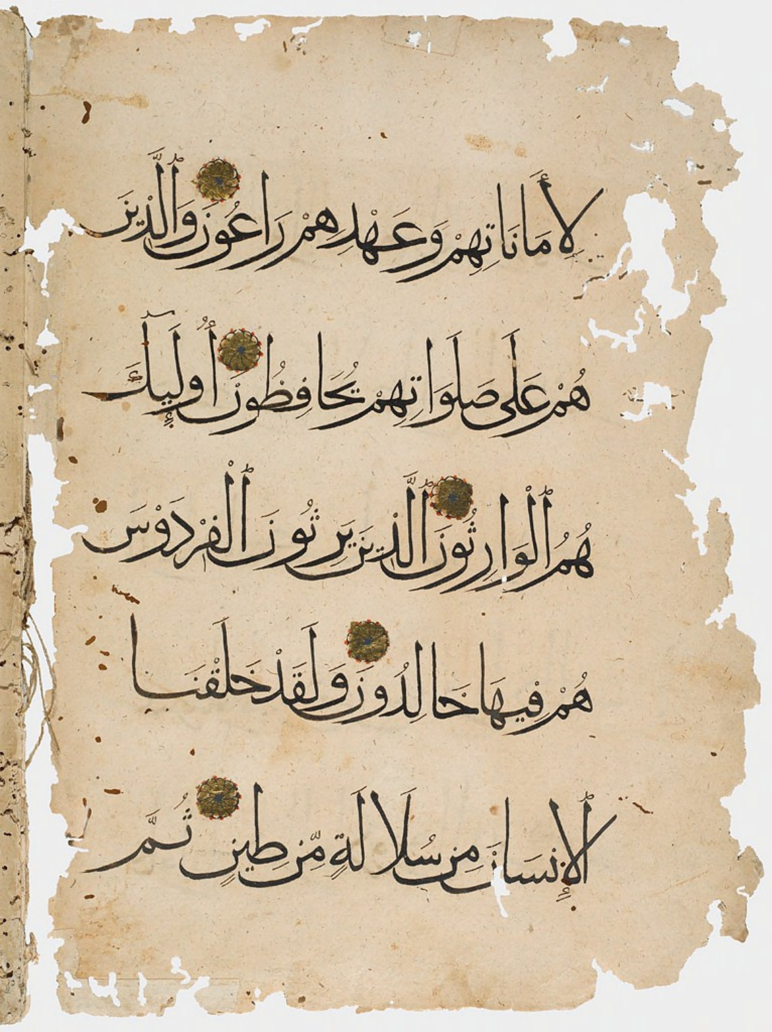 Harvard Art Museums 1919.160 (Scan 1) showing Surah 23:13 from 14th Century AD found in Syria or Egypt, currently housed at Harvard Art Museums, Cambridge, Massachusetts