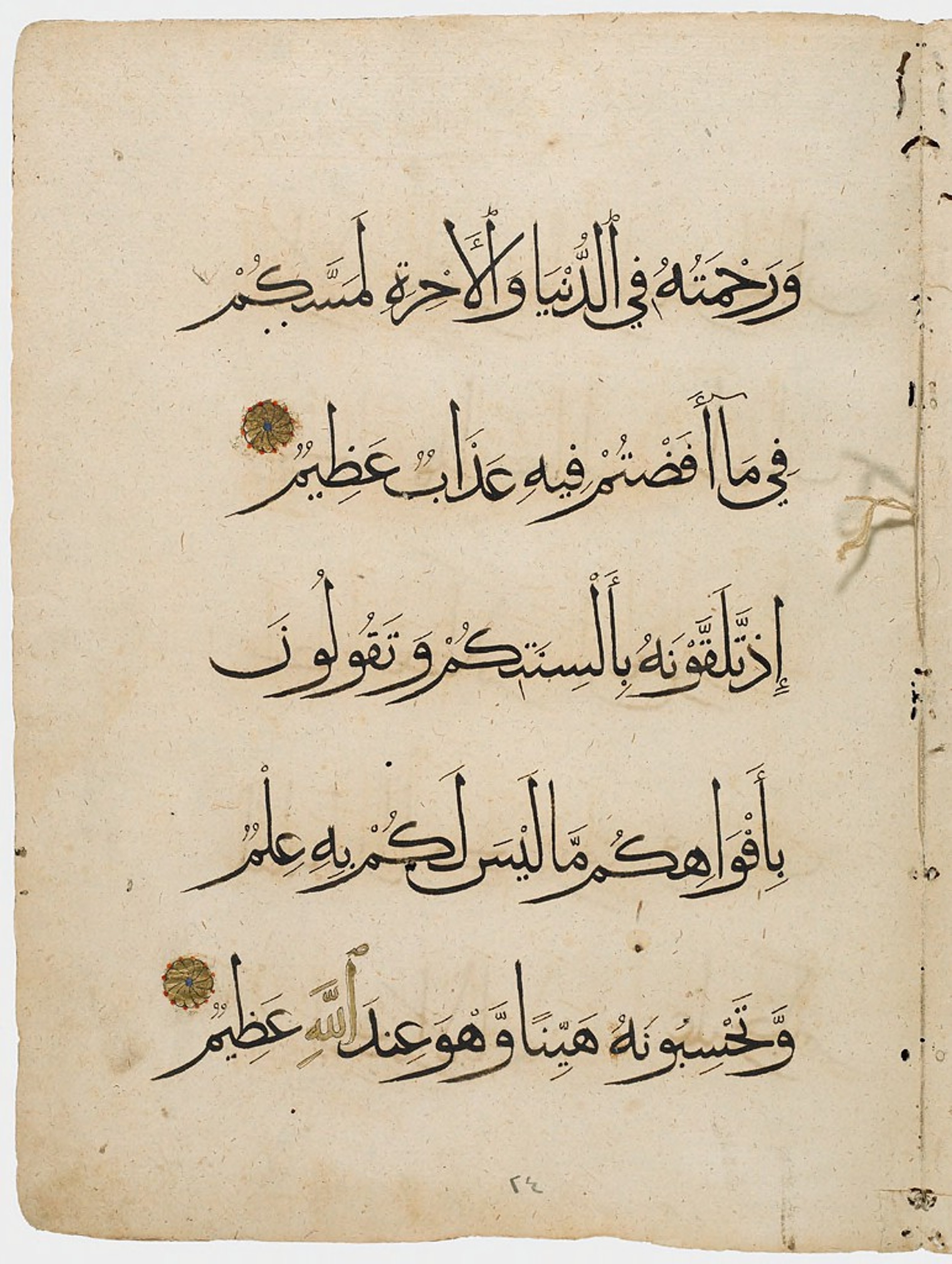 Harvard Art Museums 1919.160 (Scan 2) showing Surah 24:14 from 14th Century AD found in Syria or Egypt, currently housed at Harvard Art Museums, Cambridge, Massachusetts