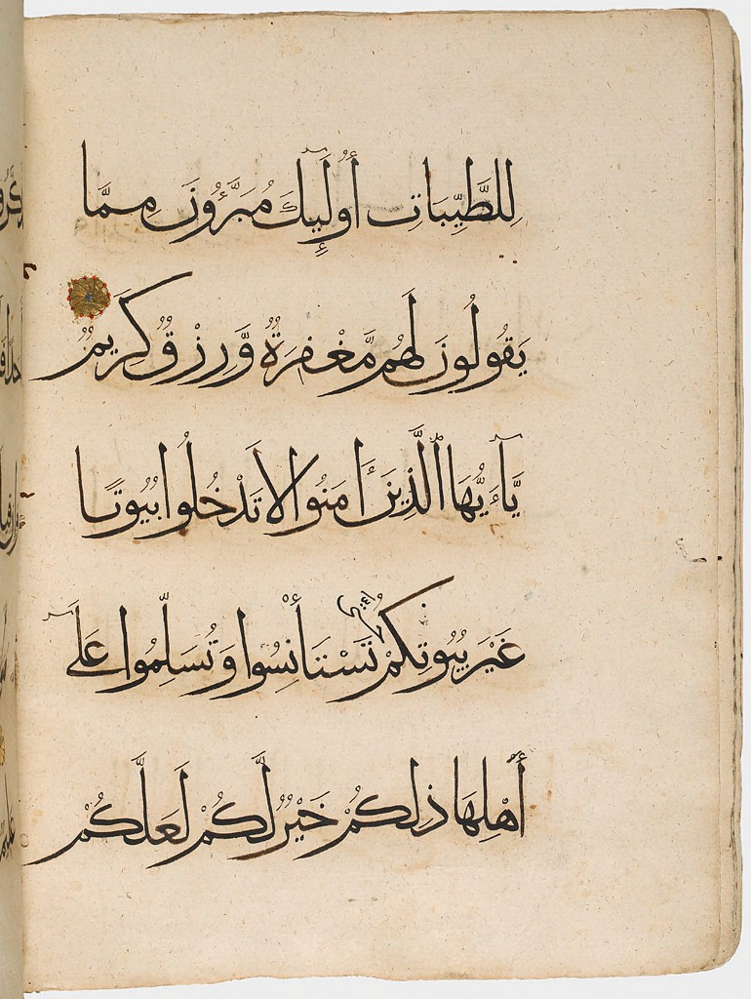 Harvard Art Museums 1919.160 (Scan 1) showing Surah 24:27 from 14th Century AD found in Syria or Egypt, currently housed at Harvard Art Museums, Cambridge, Massachusetts