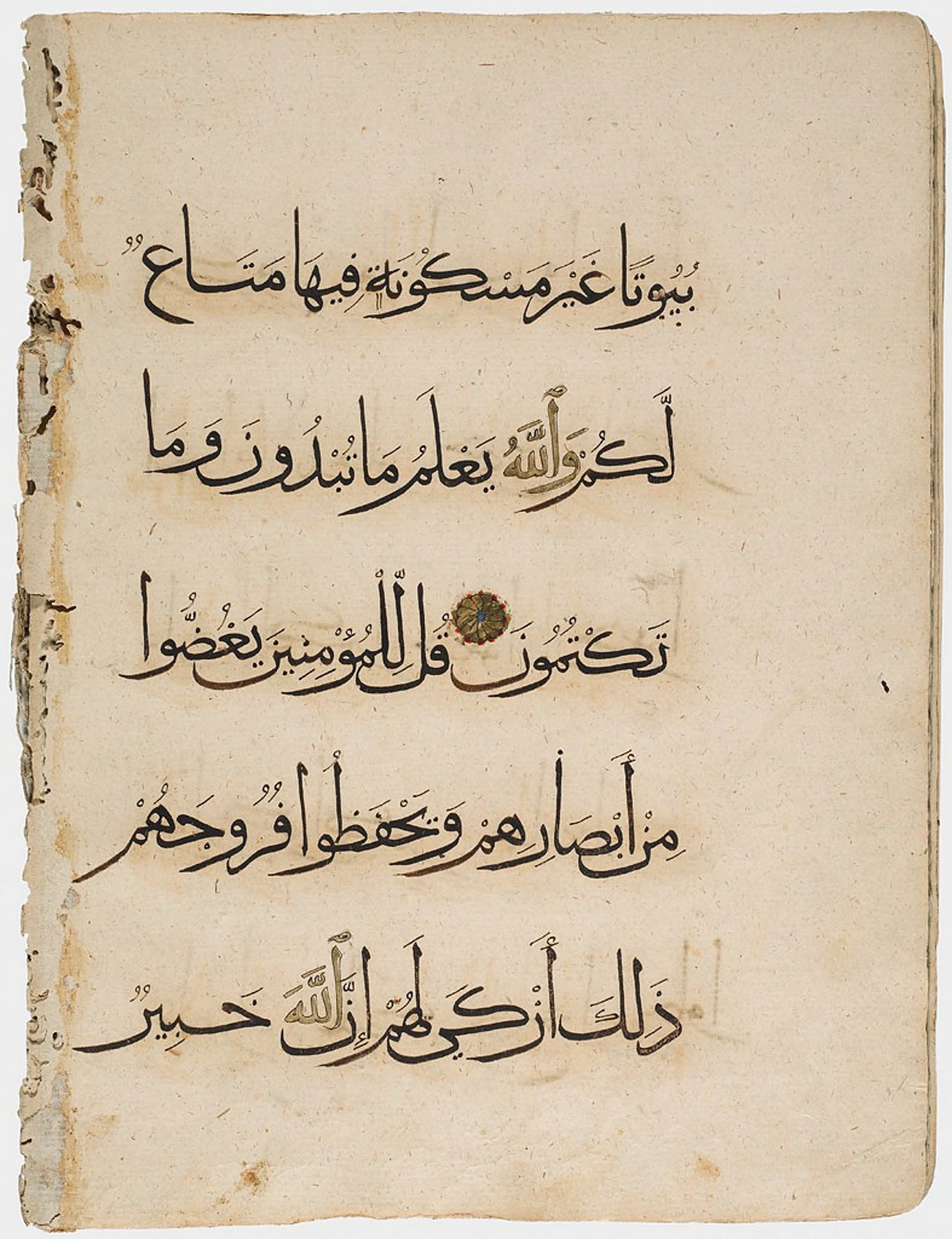 Harvard Art Museums 1919.160 (Scan 2) showing Surah 24:29 from 14th Century AD found in Syria or Egypt, currently housed at Harvard Art Museums, Cambridge, Massachusetts