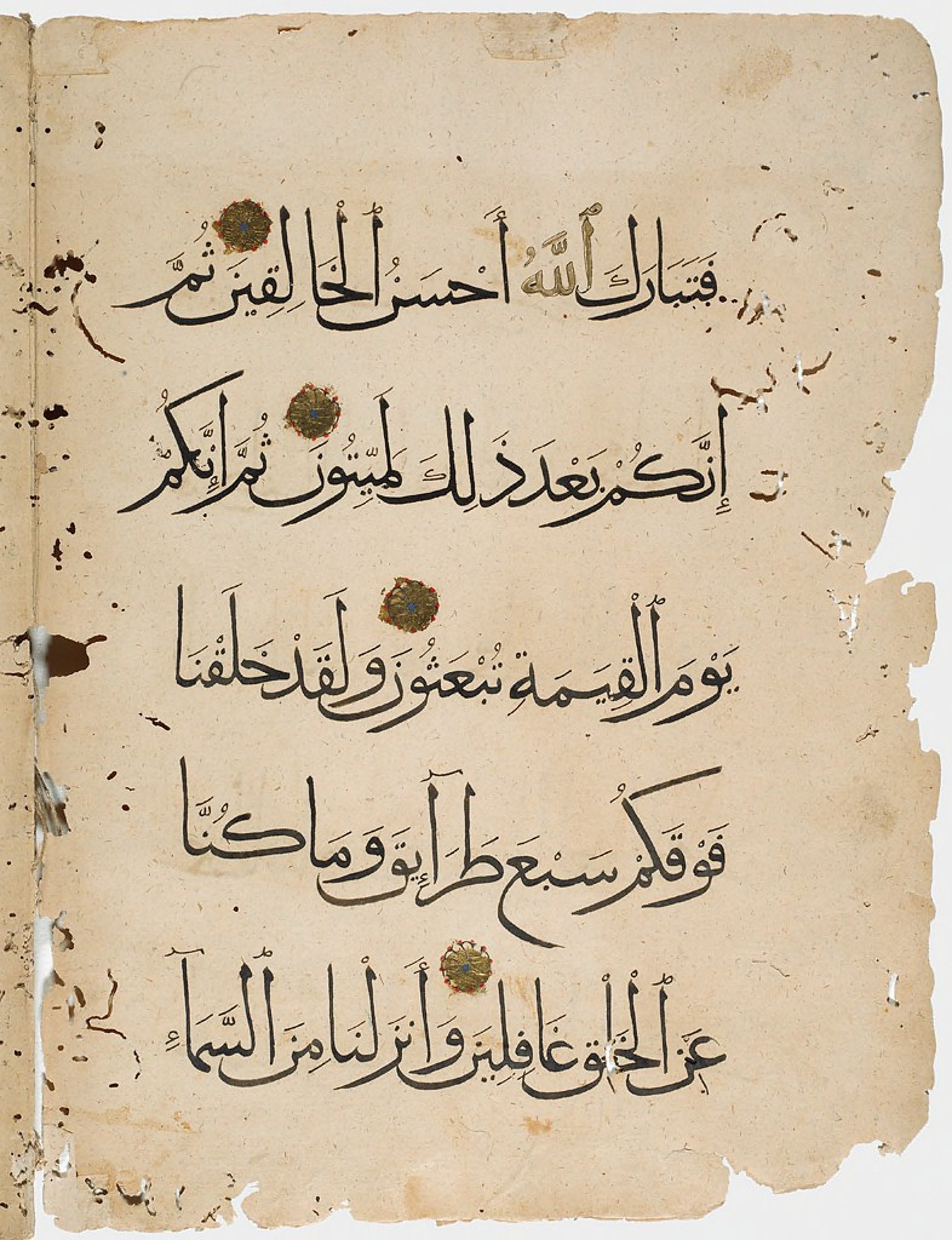 Harvard Art Museums 1919.160 showing Surah 23:16 from 14th Century AD found in Syria or Egypt, currently housed at Harvard Art Museums, Cambridge, Massachusetts