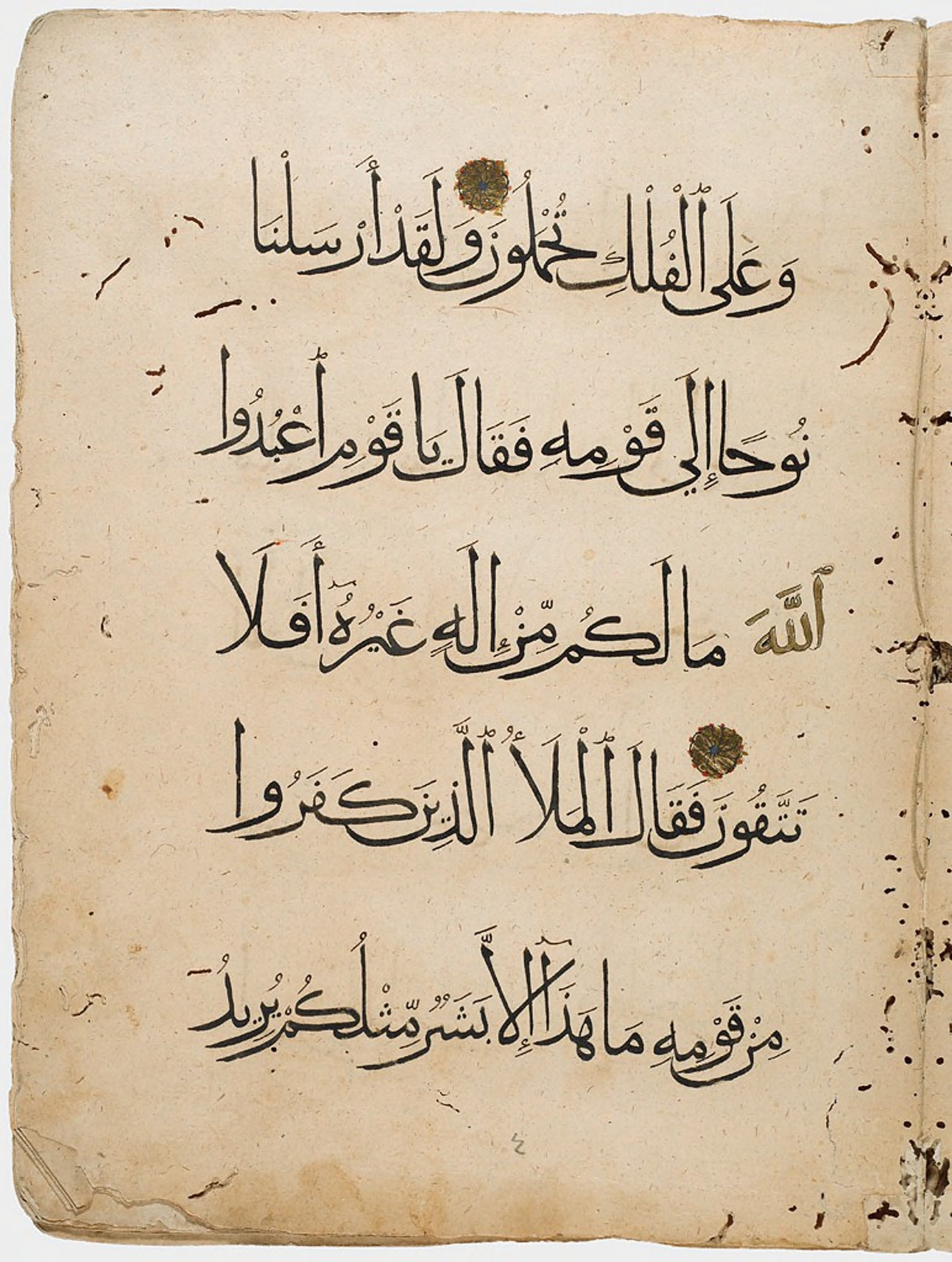 Harvard Art Museums 1919.160 (Scan 1) showing Surah 23:24 from 14th Century AD found in Syria or Egypt, currently housed at Harvard Art Museums, Cambridge, Massachusetts