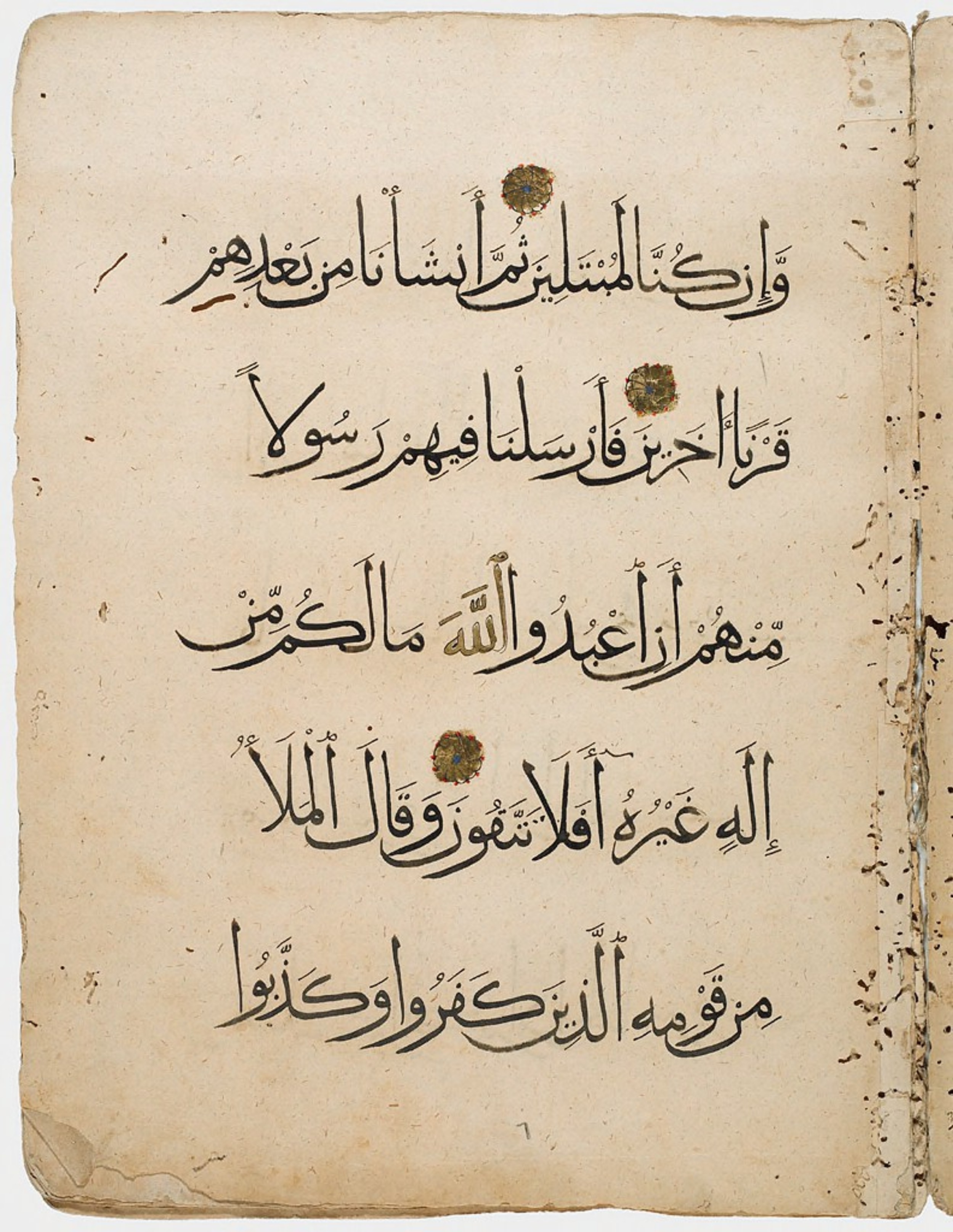 Harvard Art Museums 1919.160 (Scan 1) showing Surah 23:33 from 14th Century AD found in Syria or Egypt, currently housed at Harvard Art Museums, Cambridge, Massachusetts