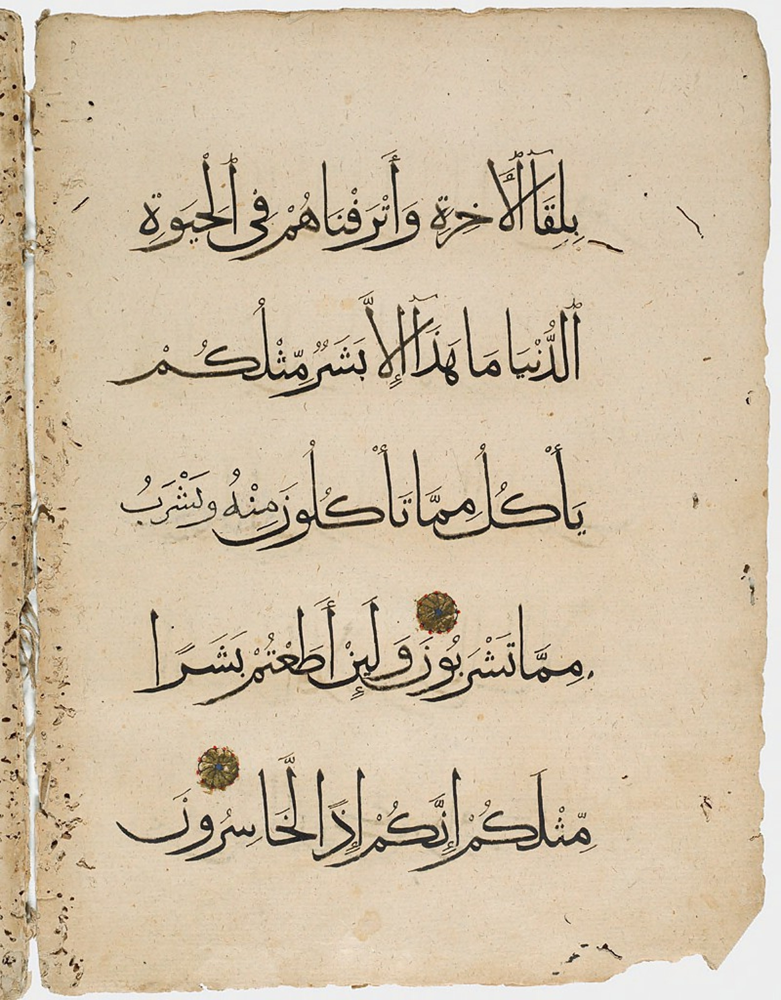 Harvard Art Museums 1919.160 (Scan 2) showing Surah 23:33 from 14th Century AD found in Syria or Egypt, currently housed at Harvard Art Museums, Cambridge, Massachusetts