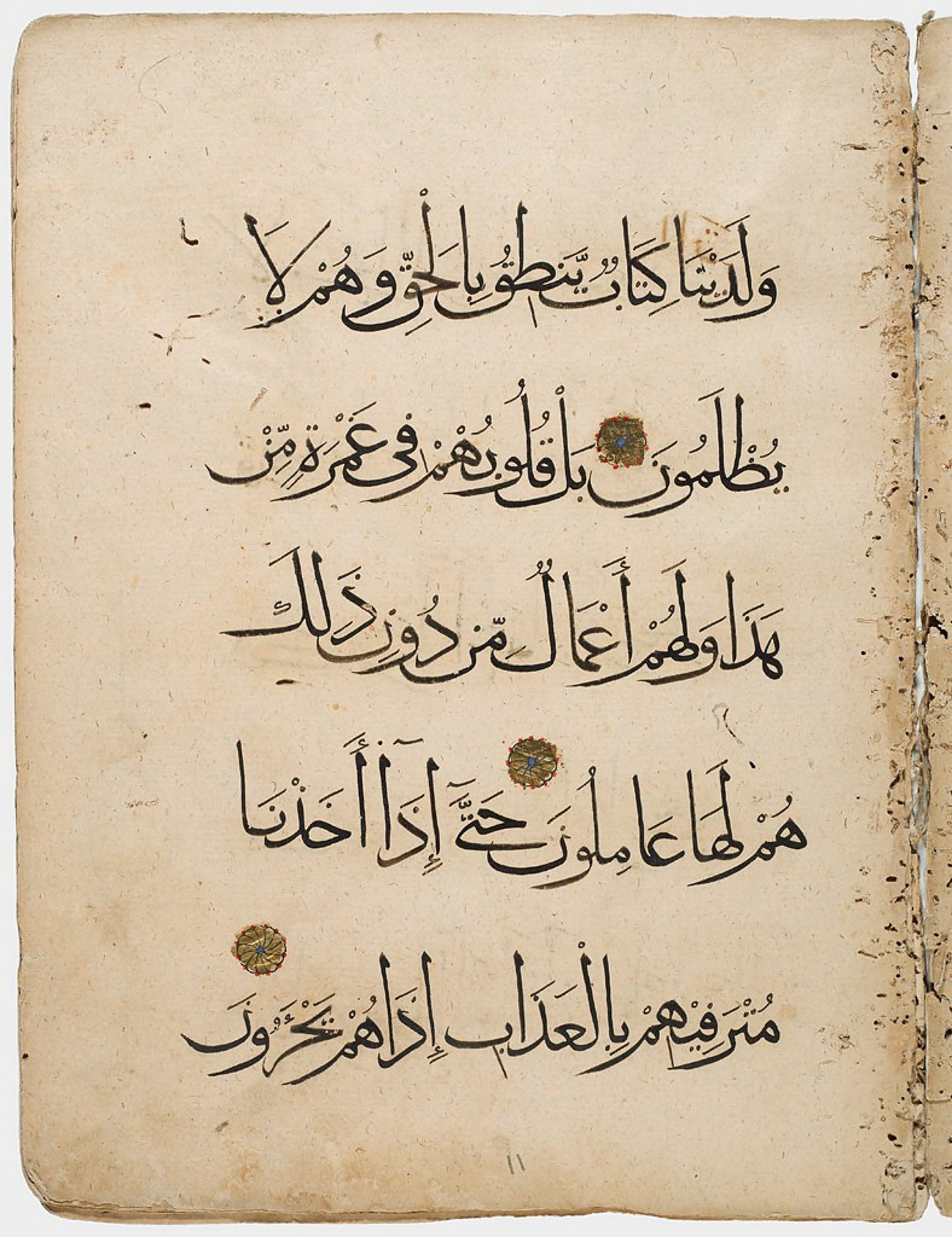 Harvard Art Museums 1919.160 showing Surah 23:63 from 14th Century AD found in Syria or Egypt, currently housed at Harvard Art Museums, Cambridge, Massachusetts