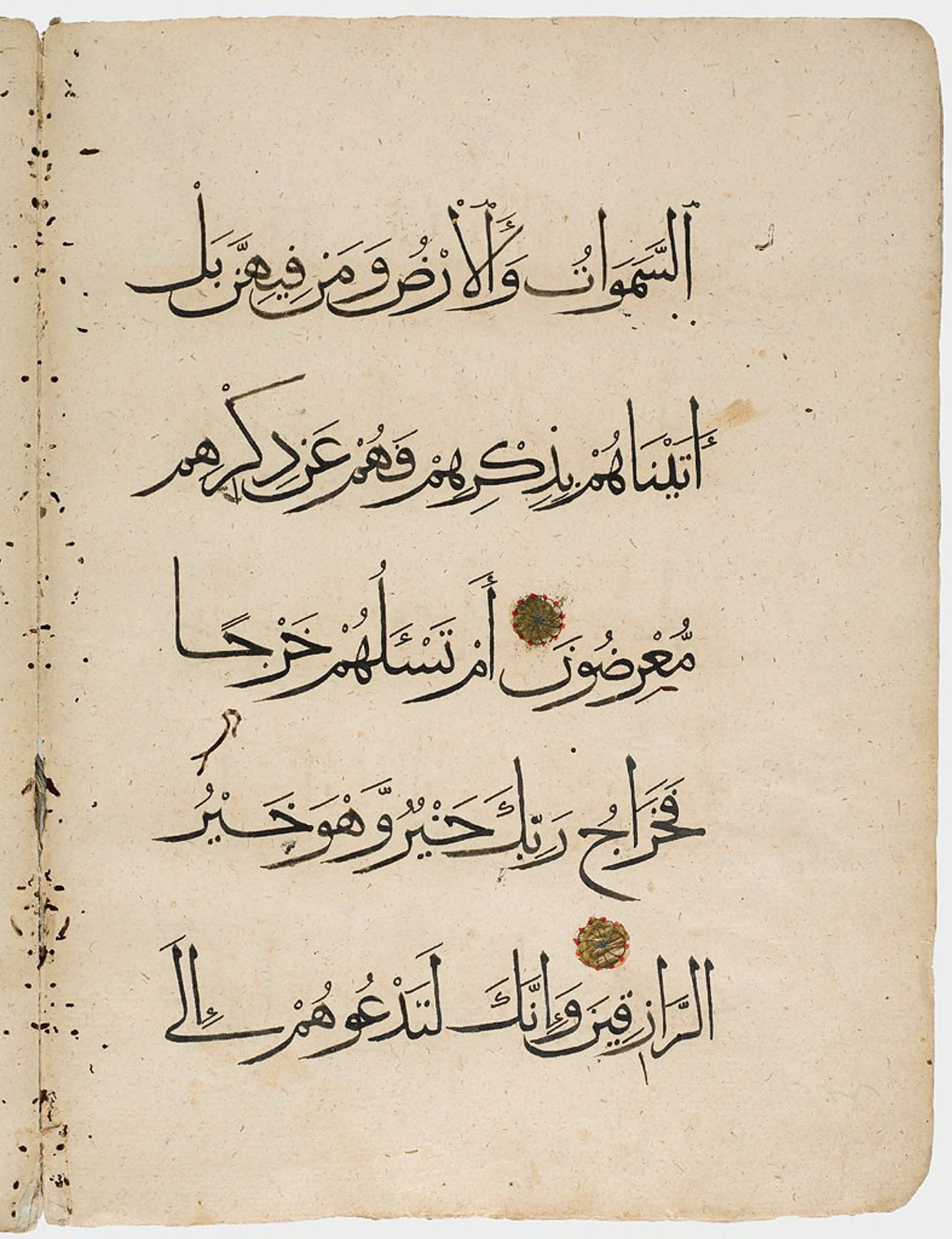 Harvard Art Museums 1919.160 (Scan 2) showing Surah 23:71 from 14th Century AD found in Syria or Egypt, currently housed at Harvard Art Museums, Cambridge, Massachusetts