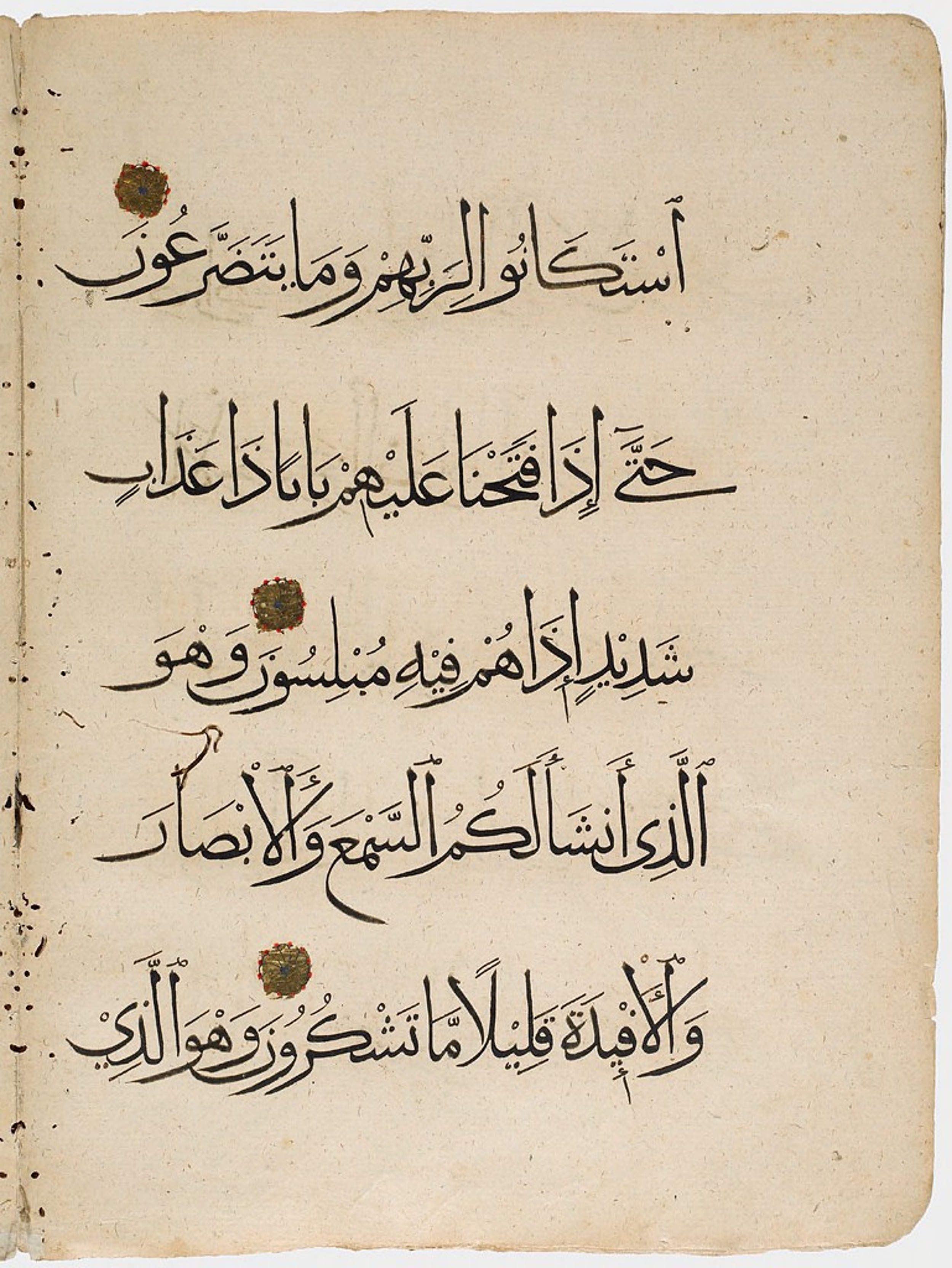 Harvard Art Museums 1919.160 (Scan 2) showing Surah 23:76 from 14th Century AD found in Syria or Egypt, currently housed at Harvard Art Museums, Cambridge, Massachusetts