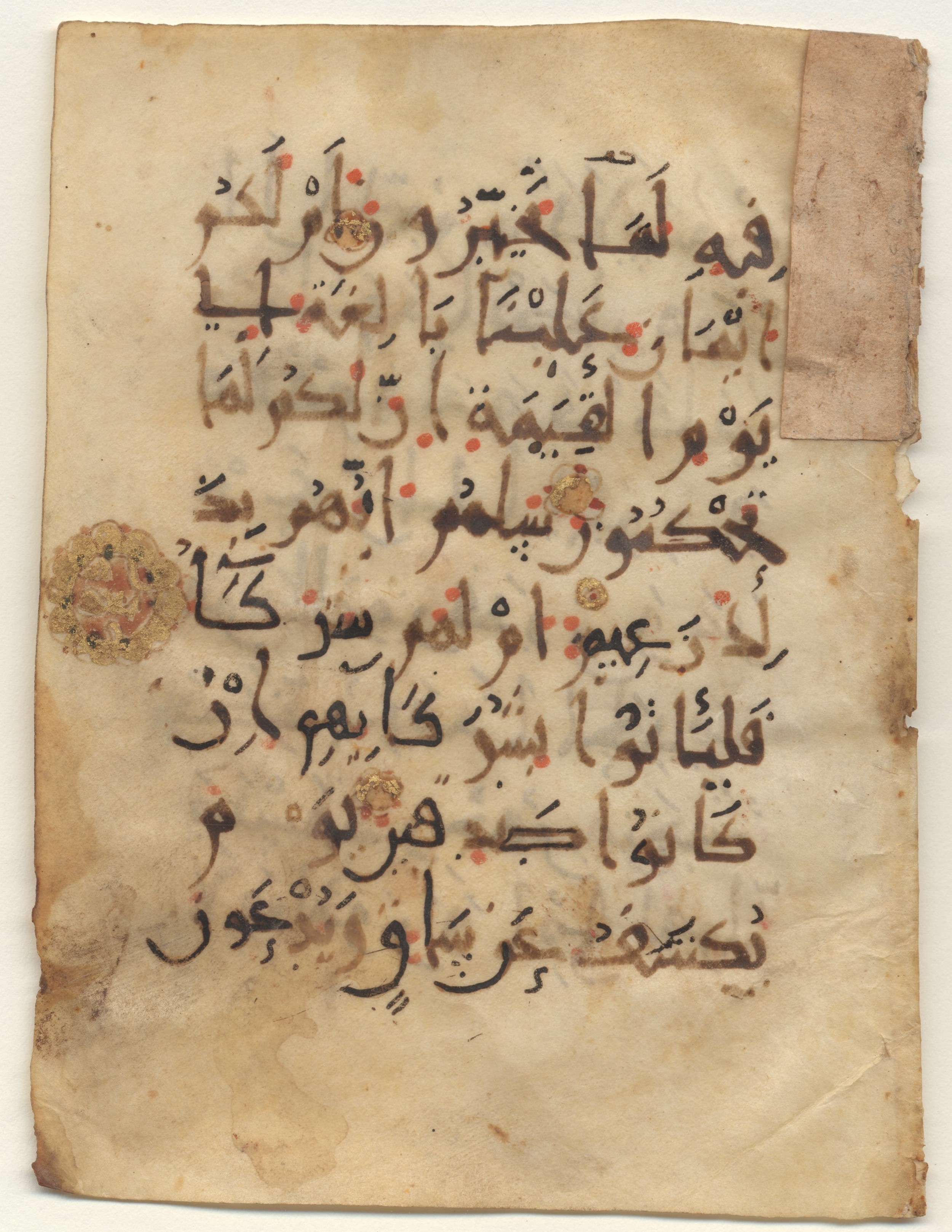 Minassian Collection Manuscript 20 (Brown 6595), in new style III script, showing Surah 68:41 from 9th Century AD found in Unknown, currently housed at Brown University Library, Providence, Rhode Island