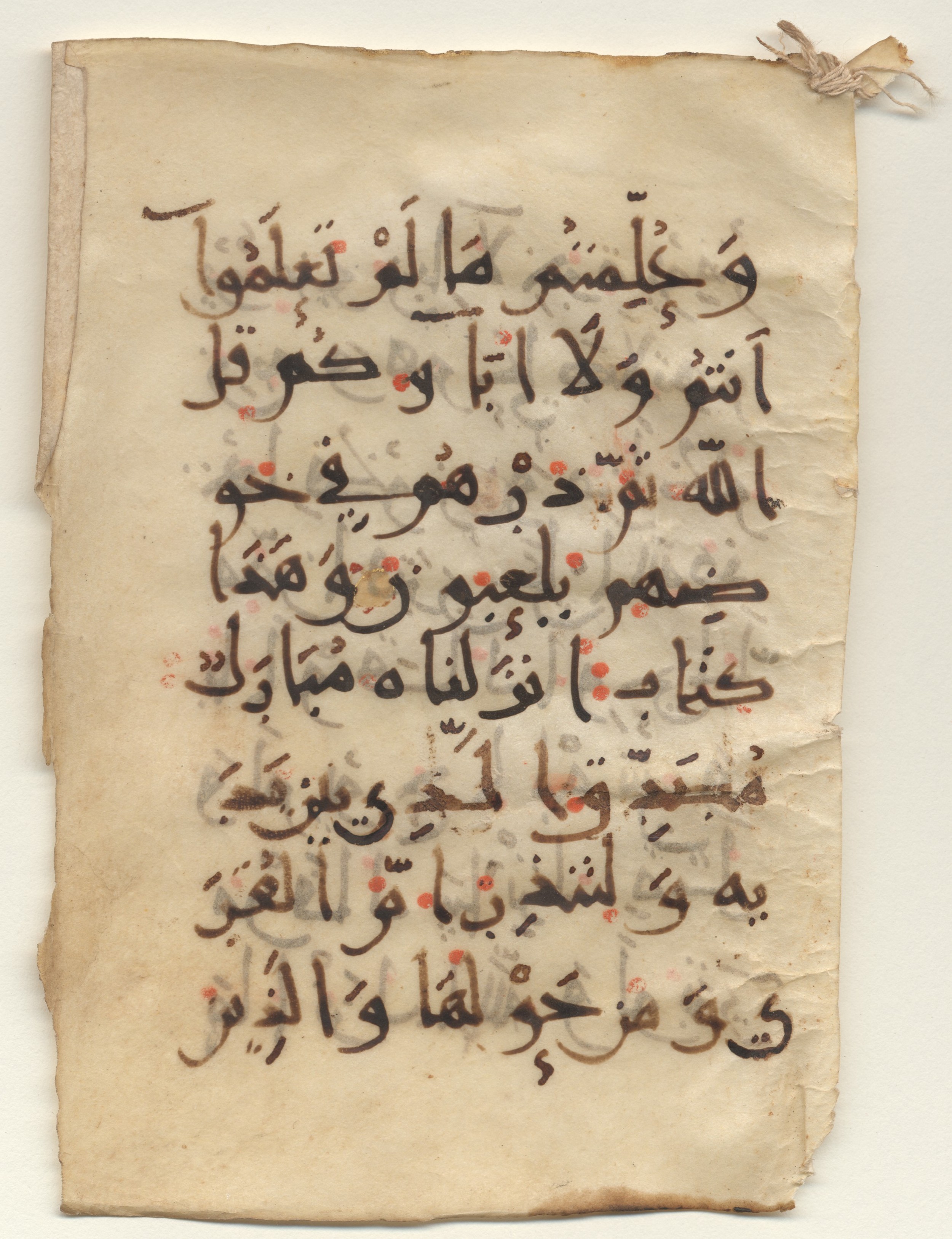 Minassian Collection Manuscript 20 (Brown 6595), in new style III script, showing Surah 6:91 from 9th Century AD found in Unknown, currently housed at Brown University Library, Providence, Rhode Island