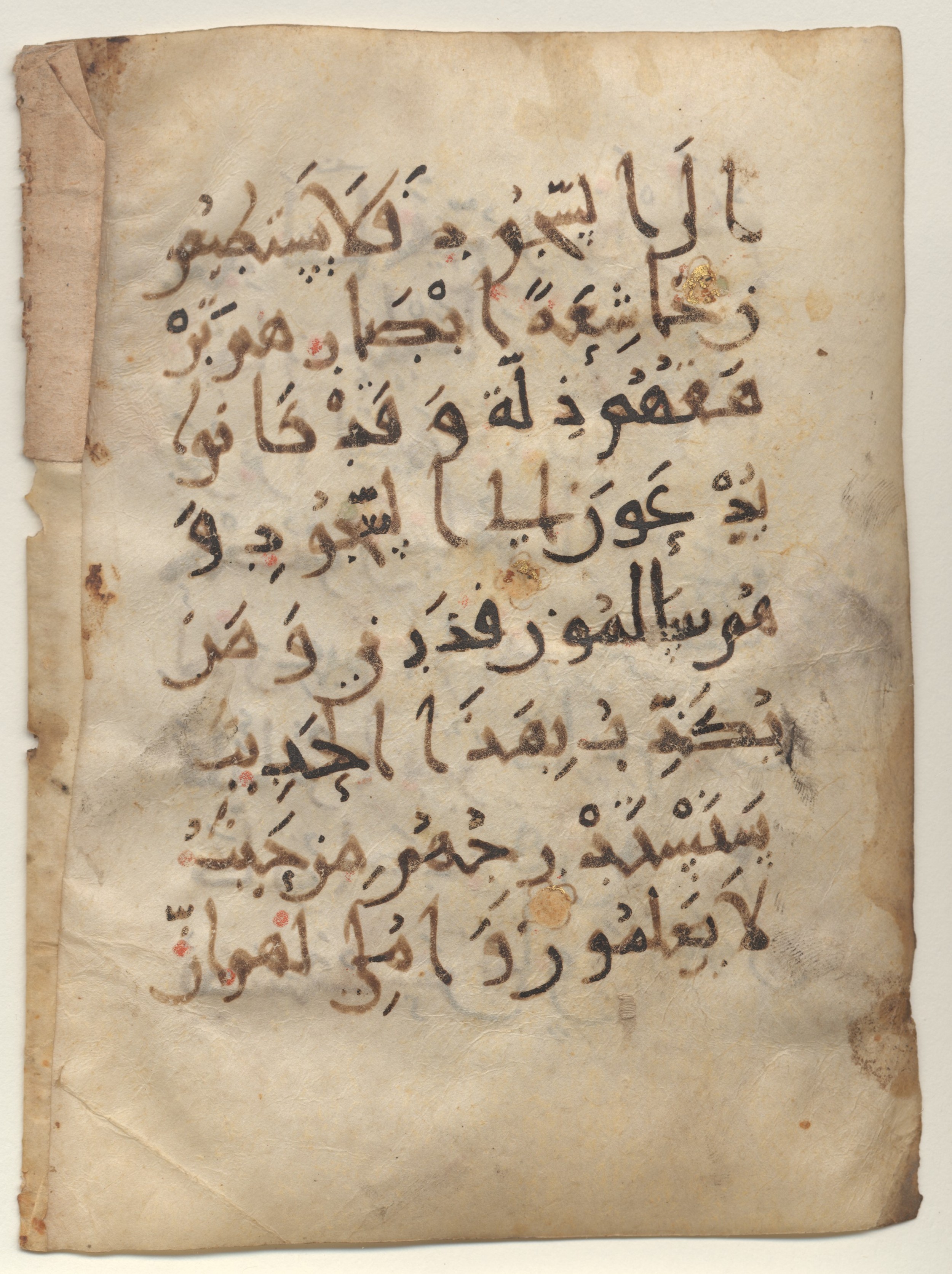 Minassian Collection Manuscript 20 (Brown 6595), in new style III script, showing Surah 68:44 from 9th Century AD found in Unknown, currently housed at Brown University Library, Providence, Rhode Island
