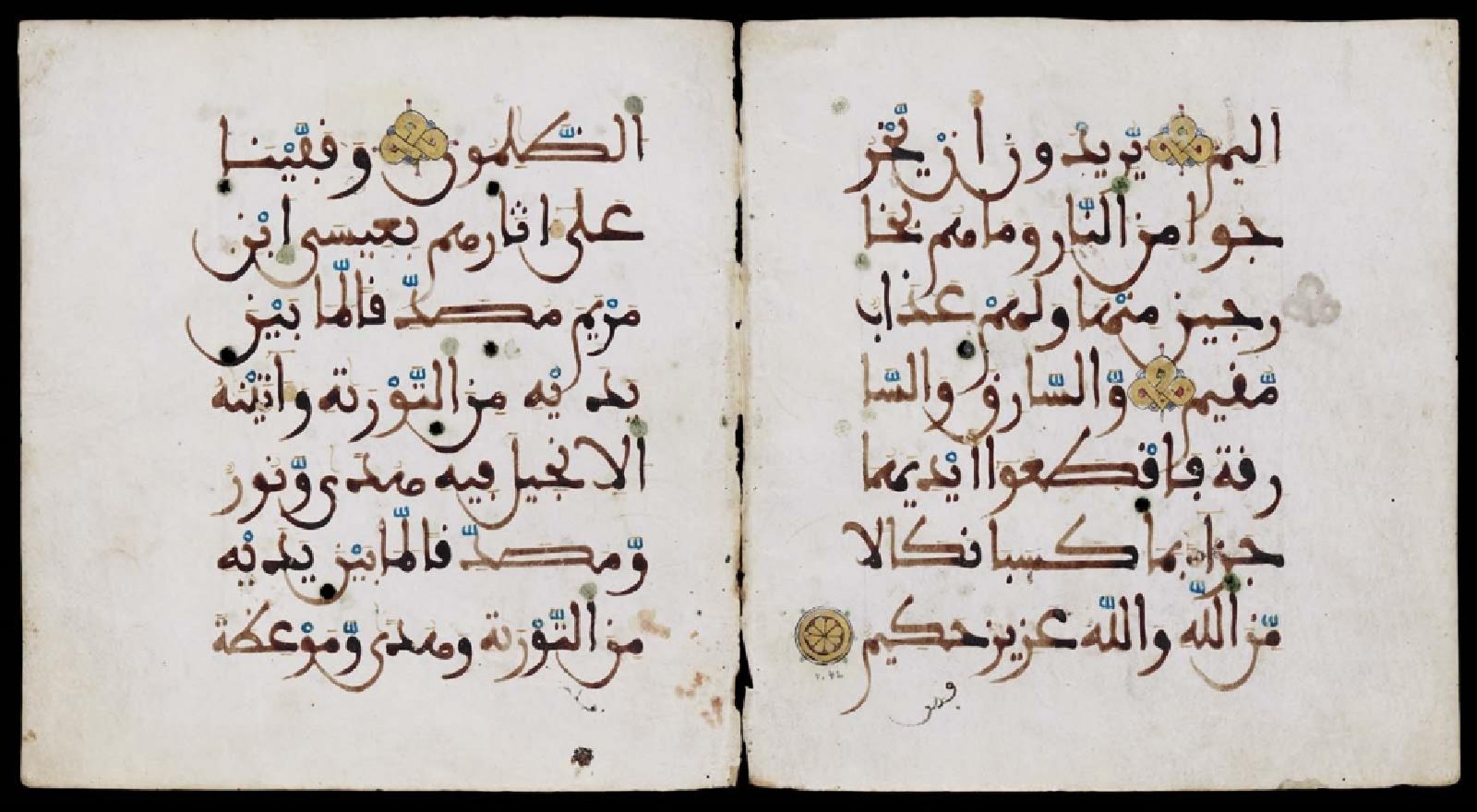 Boston, Massachussets, Museum of Fine Arts, 09.333.1-2 (Scan 2), in Unknown script, showing Surah 5:36 from 8th to 9th Century AD found in Unknown, currently housed at Museum of Fine Arts, Boston, Massachussets