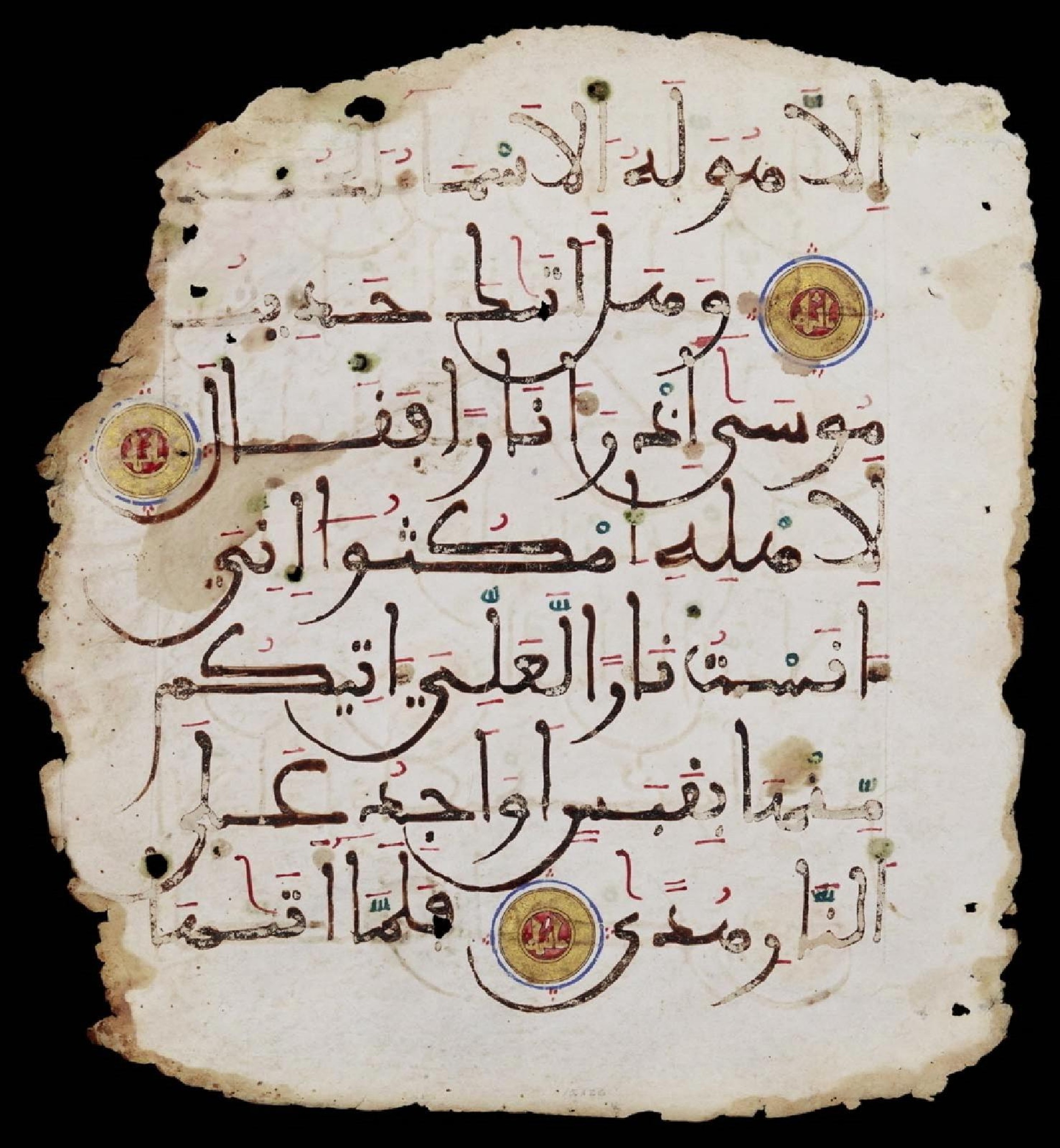 Boston, Massachussets, Museum of Fine Arts, 15.126, in Early Kufic script, showing Surah 20:9 from 8th to 9th Century AD found in Unknown, currently housed at Museum of Fine Arts, Boston, Massachussets