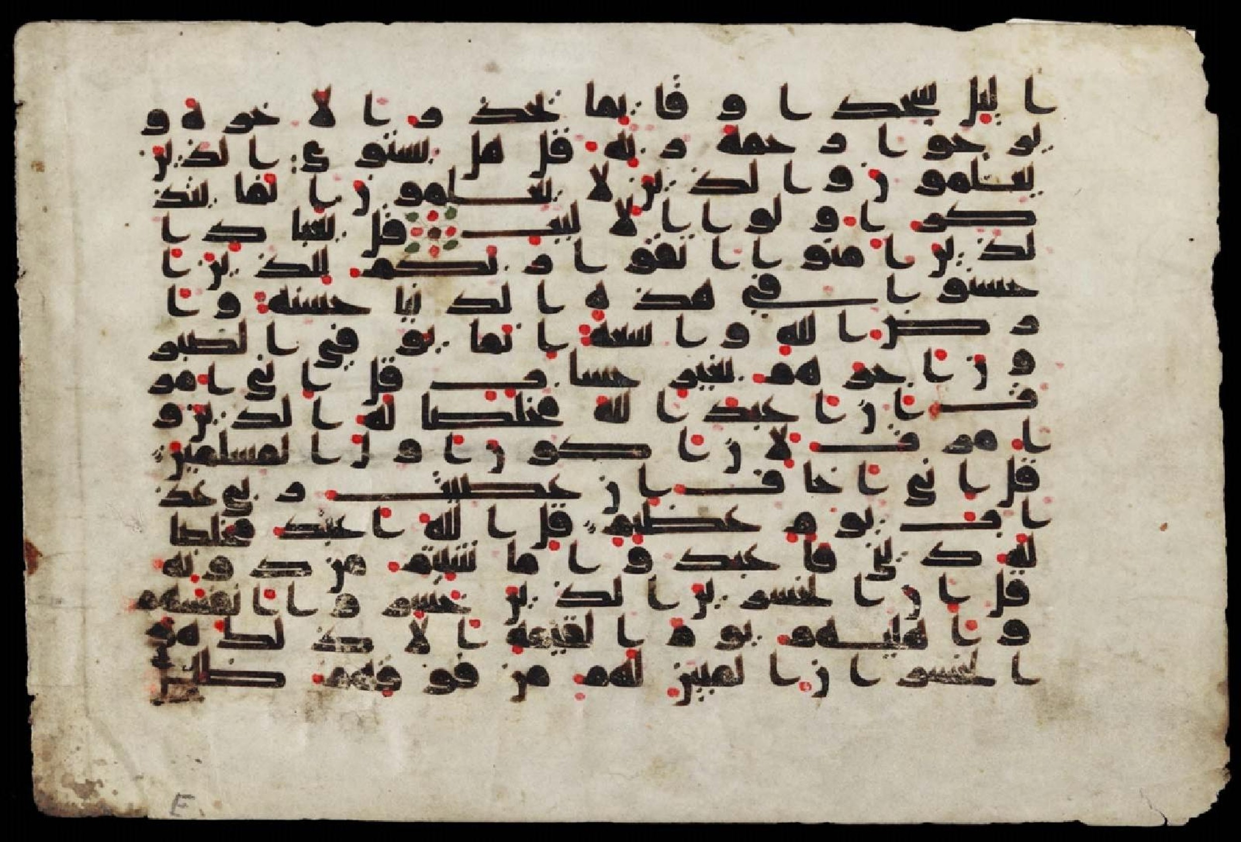 Boston MFA 29.129, in Early Kufic script, showing Surah 39:13 from 8th to 9th Century AD found in Unknown, currently housed at Museum of Fine Arts, Boston, Massachussets