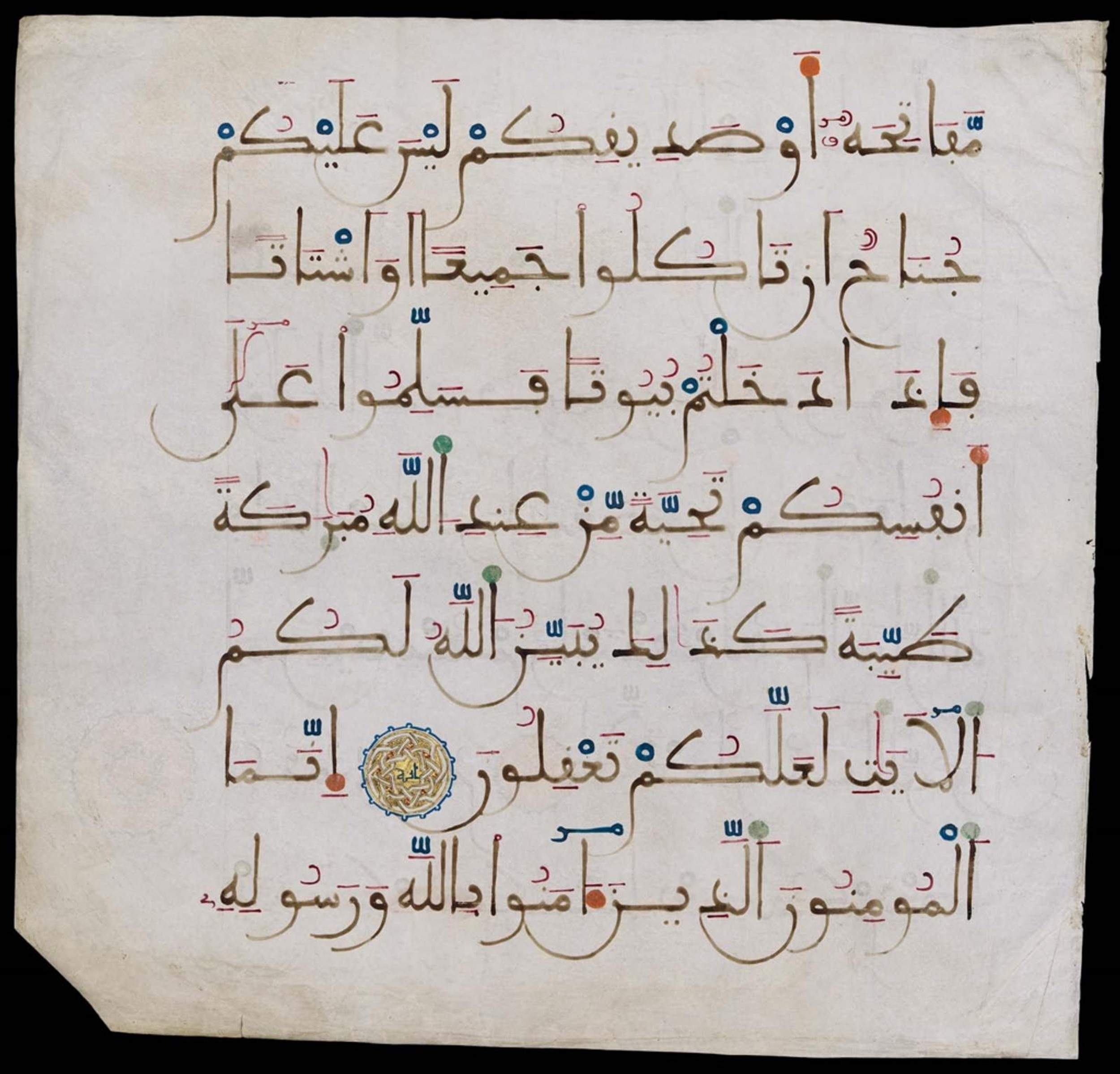 Museum of Fine Arts, Boston, 33.677 (Scan 1), in Kufic script, showing Surah 24:62 from Mid 8th to Late 9th Century AD found in Unknown, currently housed at Museum of Fine Arts, Boston, Massachusetts