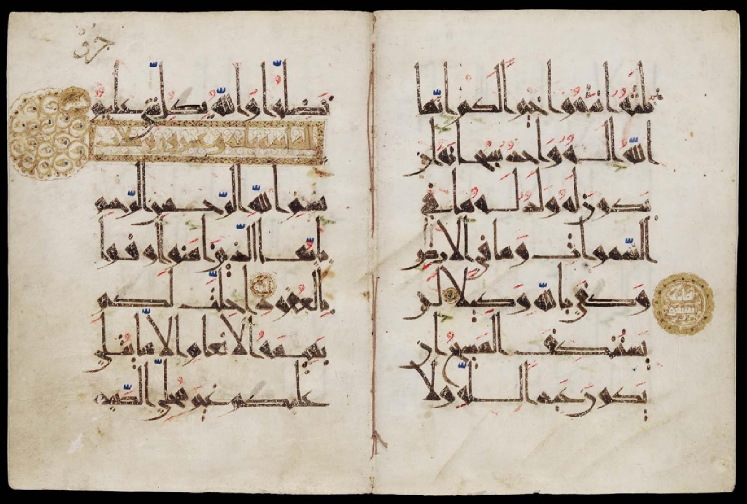 Boston, Museum of Fine Arts, 30.4 (Scan 2), in New Style script, showing Surah 4:172 from 10th to 11th Century AD found in Unknown, currently housed at Museum of Fine Arts, Boston, Massachusetts