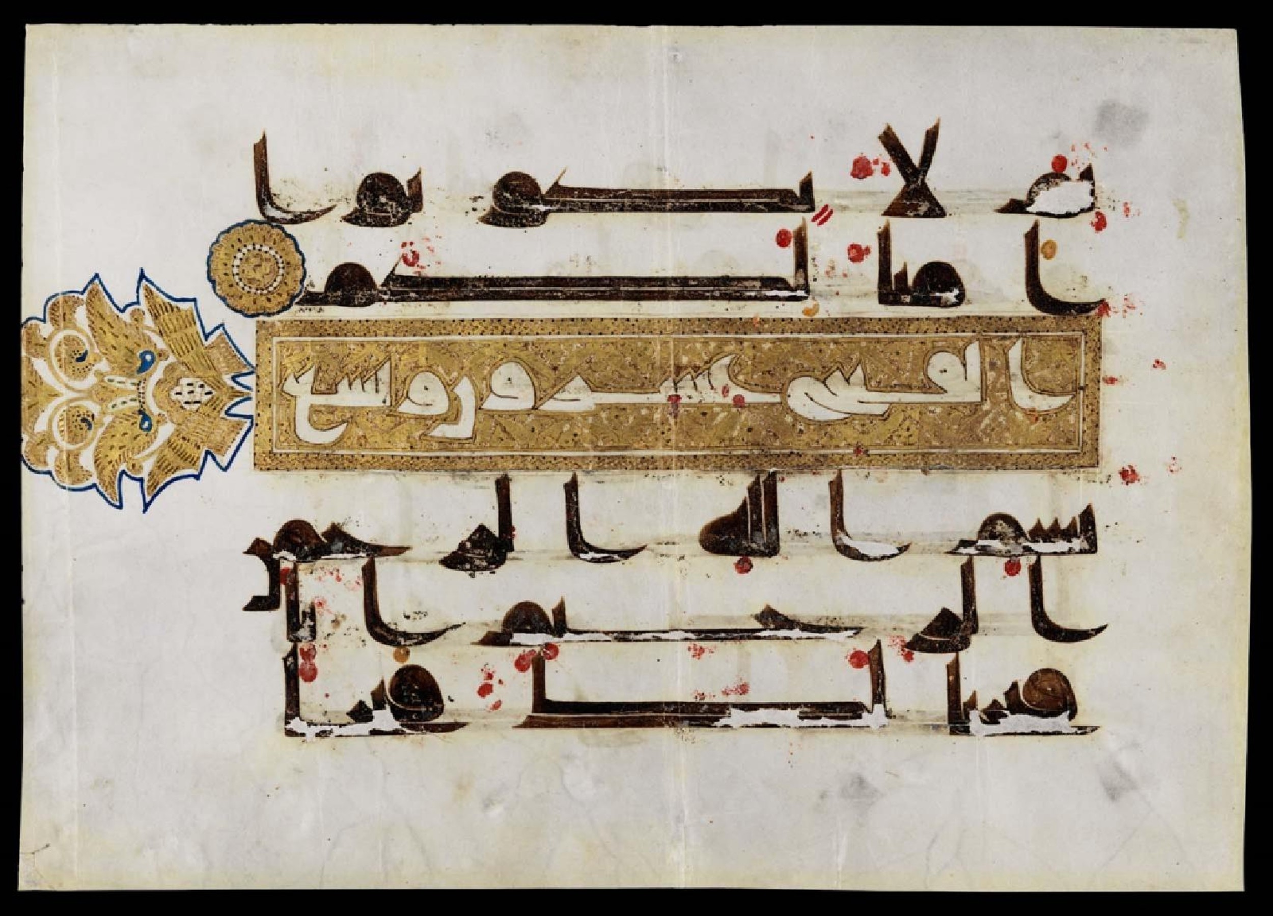 Museum of Fine Arts, Boston, 29.60, in Kūfī D script, showing Surah 48:1 from Mid-8th to Late 9th Century AD found in Unknown, currently housed at Museum of Fine Arts, Boston, Massachusetts