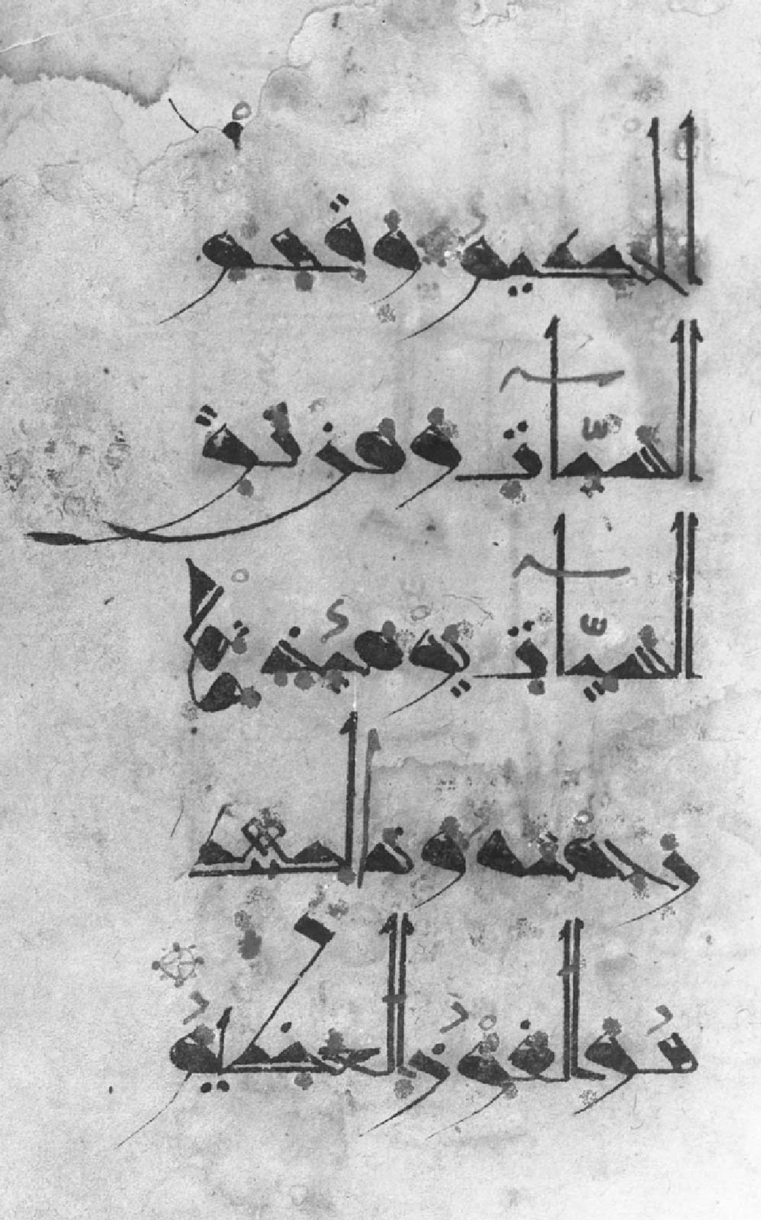 MFA Boston 20.1621, in New Style script, showing Surah 40:8 from 11th to 12th Century AD found in Unknown, likely Iran or Iraq, currently housed at Museum of Fine Arts, Boston, Massachusetts