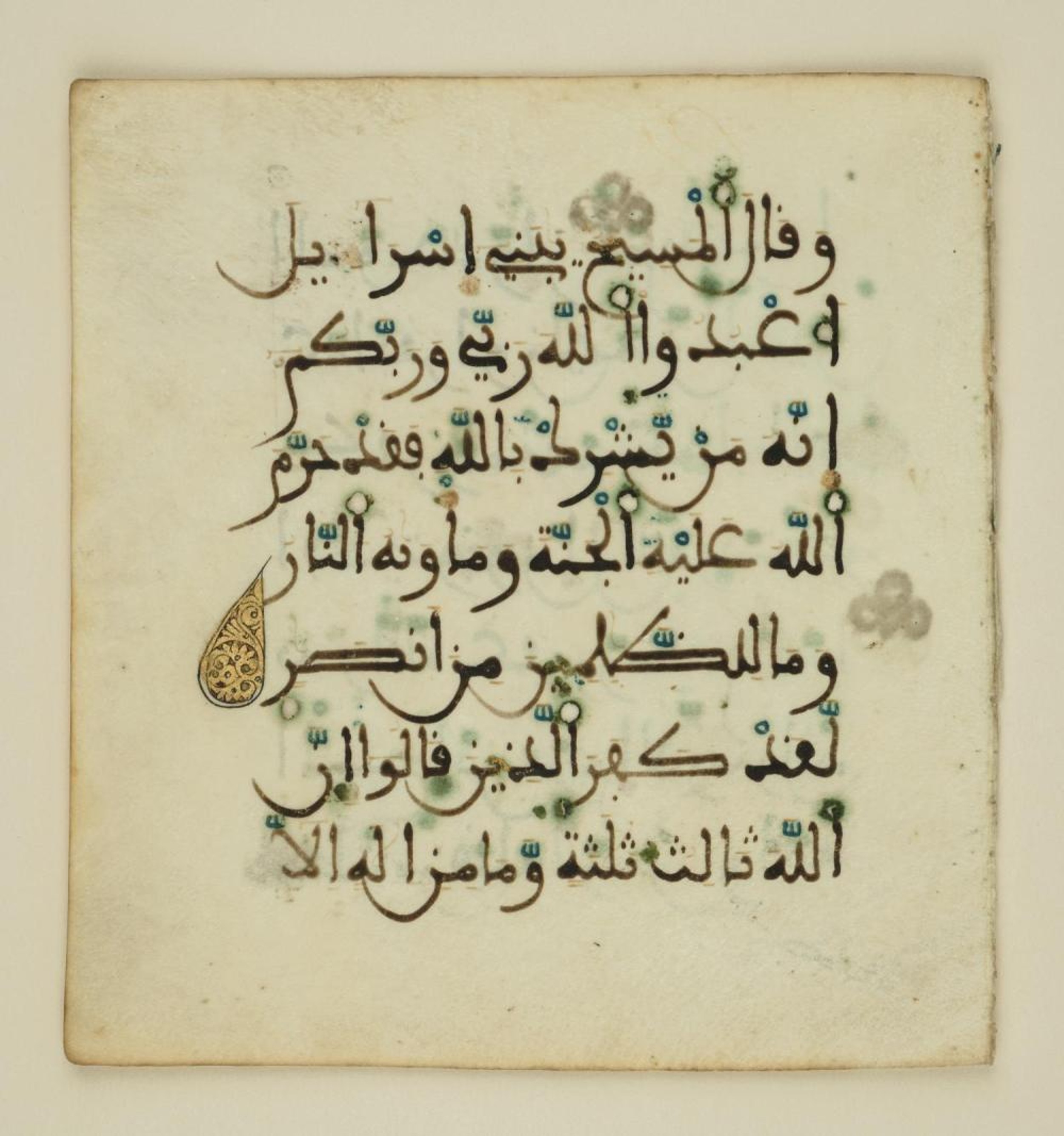 Boston, Massachussets, Museum of Fine Arts, 19.788 (Scan 1), in maġribī script, showing Surah 5:73 from 13th to 14th Century AD found in North Africa or Andalusia, currently housed at Museum of Fine Arts, Boston, Massachussets