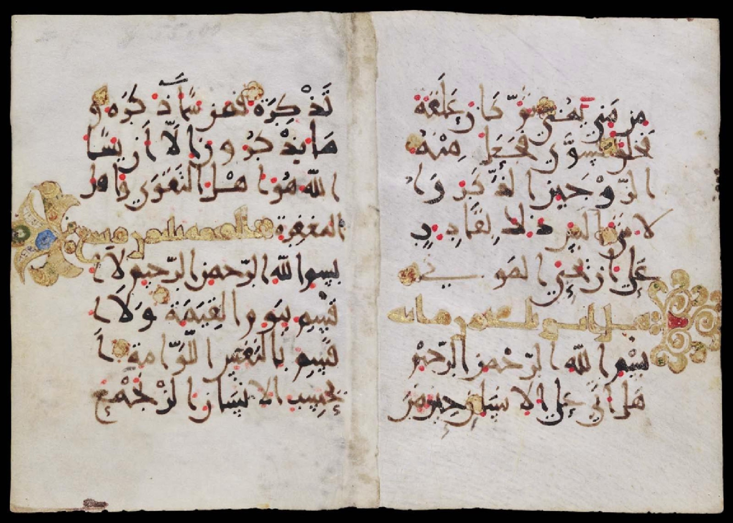 Museum of Fine Arts, Boston, 19.779.1-2 (Scan 2), in New Style III (Eastern Kufic) script, showing Surah 75:39 from 10th to 11th Century AD found in Unknown, likely Near East or Greater Iran, currently housed at Museum of Fine Arts, Boston, Massachusetts