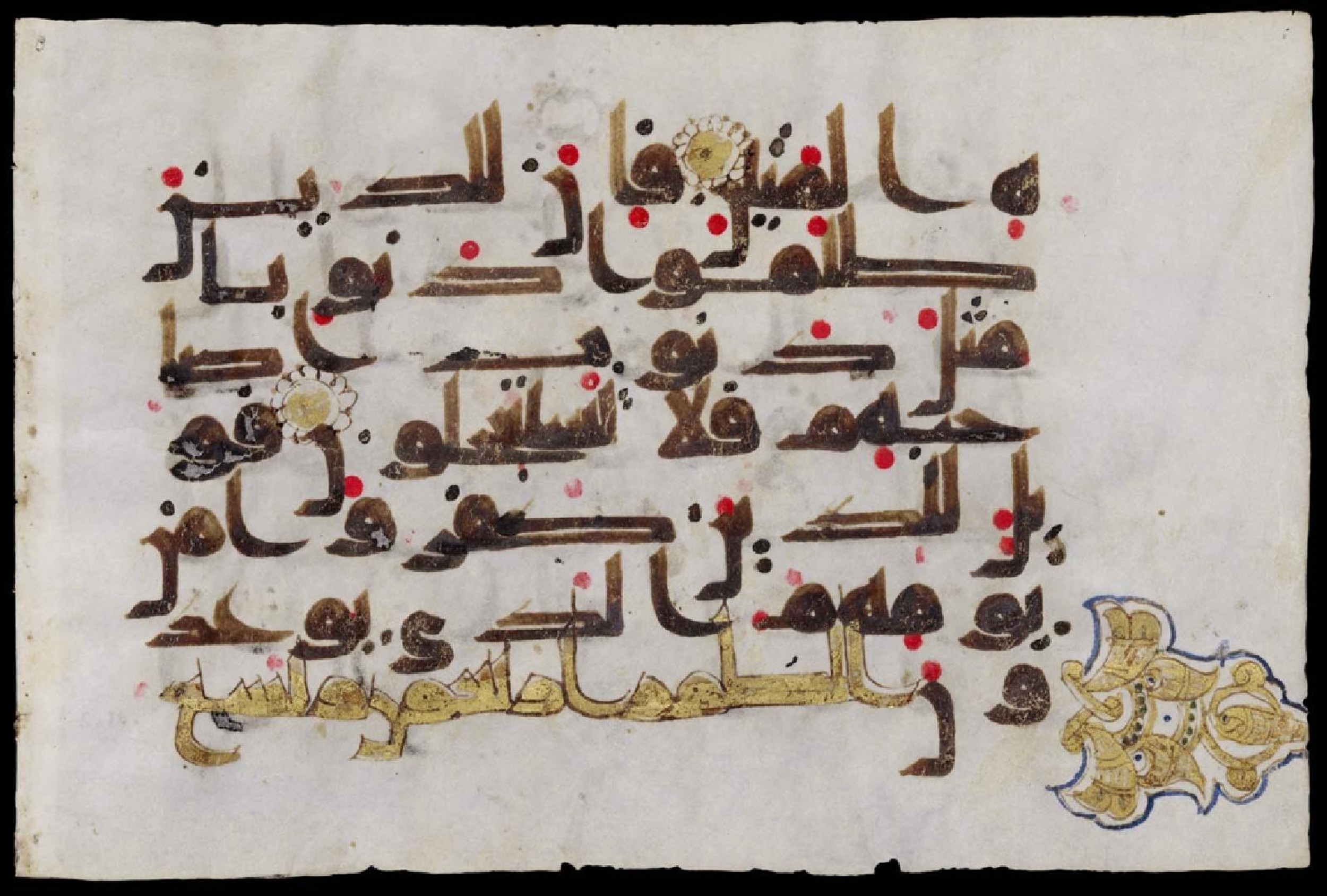 Boston, Massachussets, Museum of Fine Arts, 06.2460, in Kūfī D script, showing Surah 51:60 from Mid 8th to Late 9th Century AD found in Unknown, currently housed at Museum of Fine Arts, Boston, Massachussets