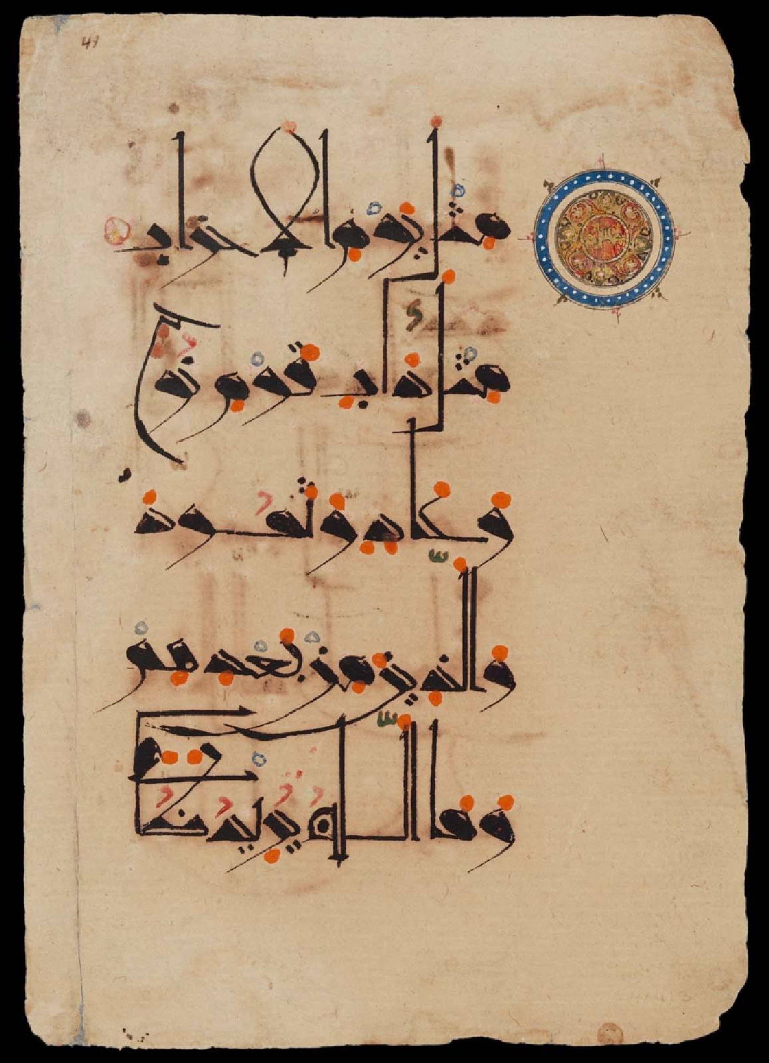 Codex Boston MFA 24.413, in New Style script, showing Surah 40:30 from 10th to 12th Century AD found in Unknown, currently housed at Museum of Fine Arts, Boston, Massachussets