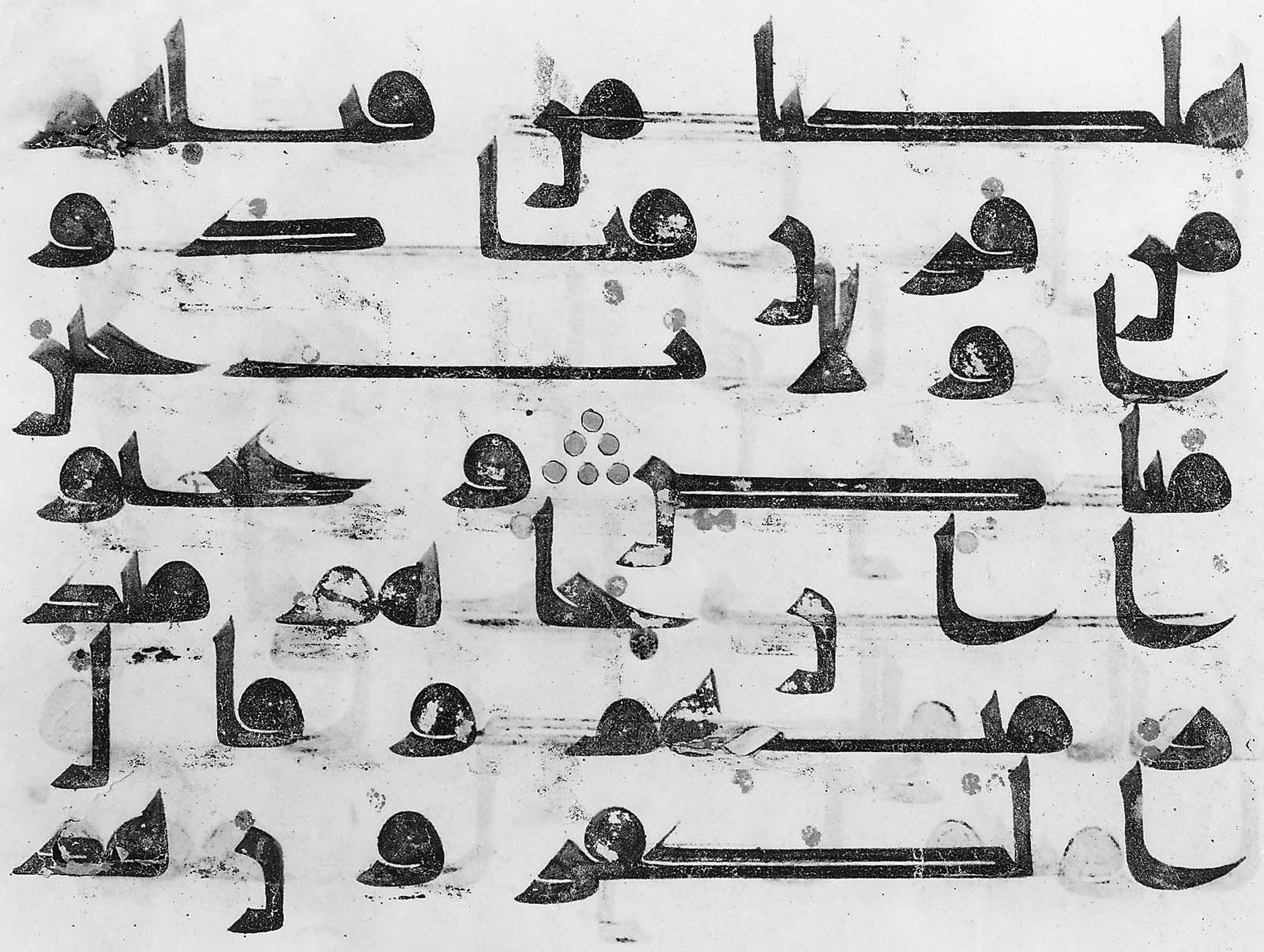 Boston, Massachusetts, Museum of Fine Arts, 29.59, in kūfī D script, showing Surah 38:3 from Mid-8th to Late 9th Century AD found in Unknown, currently housed at Museum of Fine Arts, Boston, Massachusetts