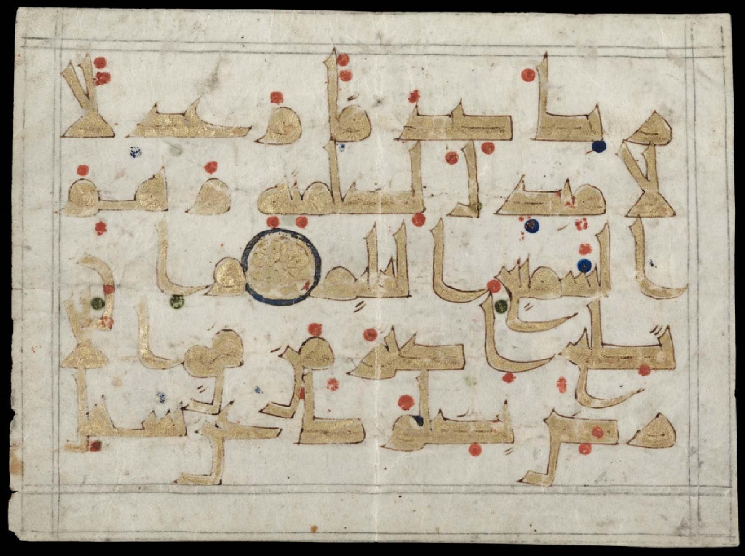 Museum of Fine Arts, Boston 27.791, in kūfī D script, showing Surah 6:116 from Mid 8th to Late 9th Century AD found in Unknown, currently housed at Museum of Fine Arts, Boston, Massachusetts