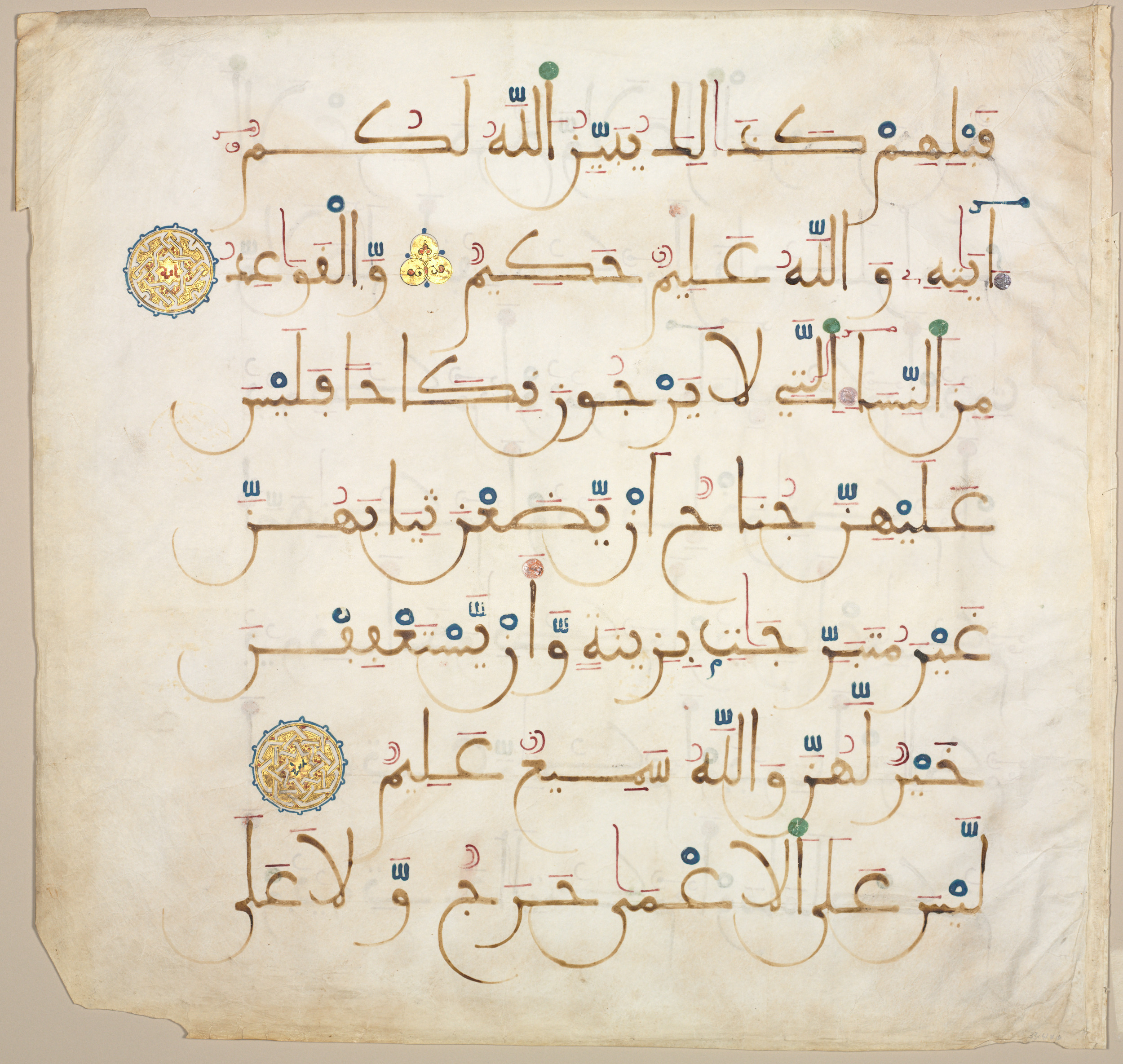Cleveland, Ohio, The Cleveland Museum of Art, 1933.440, in Maghribi script, showing Surah 24:59 from 13th to 14th Century AD found in Southern Spain, currently housed at The Cleveland Museum of Art, Cleveland, Ohio