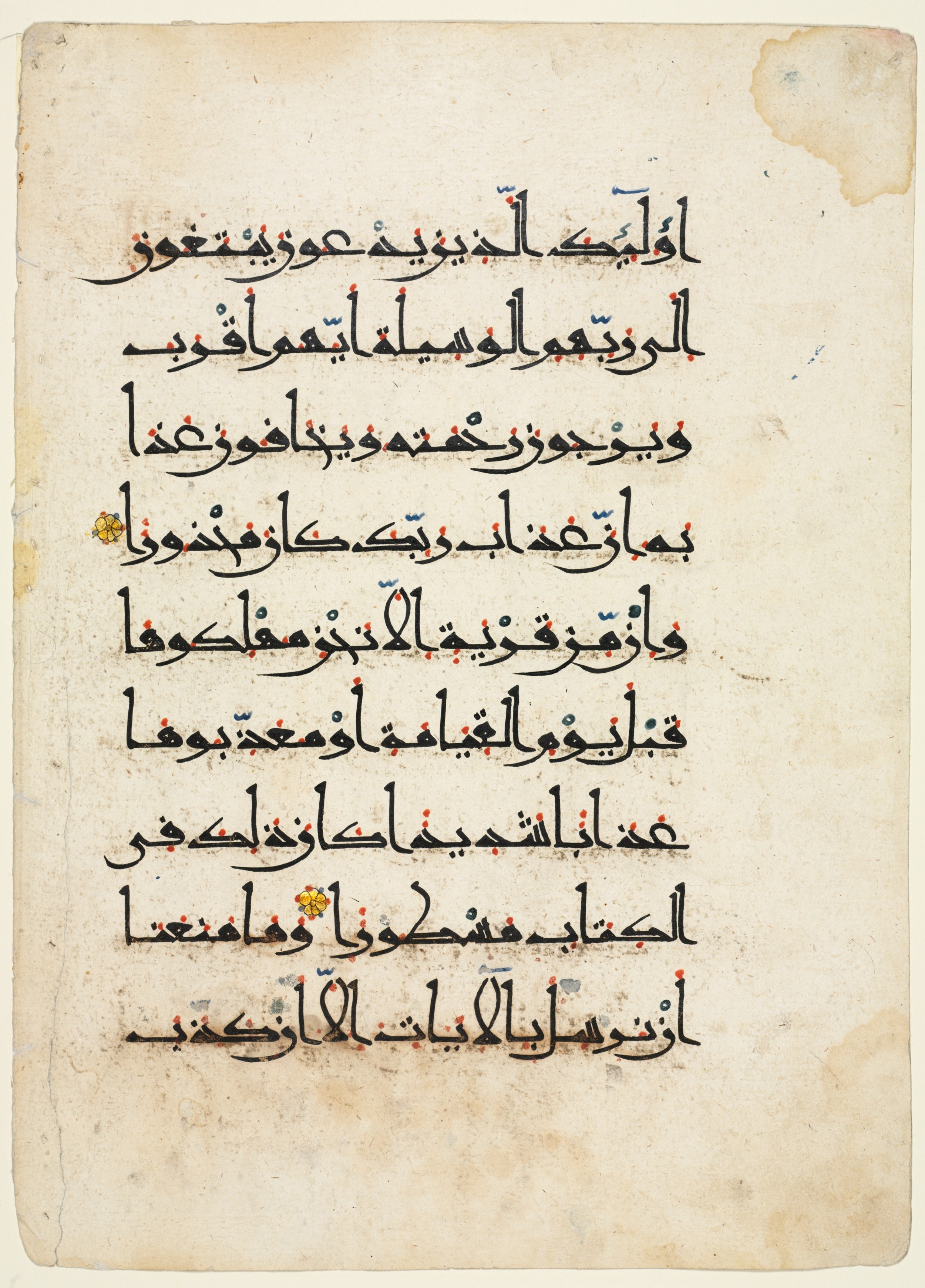 Leaf from a Qur'an (Cleveland Museum of Art 1933.481), in Eastern Kufi script, showing Surah 17:59 from 11th to 12th Century AD found in Egypt, currently housed at The Cleveland Museum of Art, Cleveland, Ohio