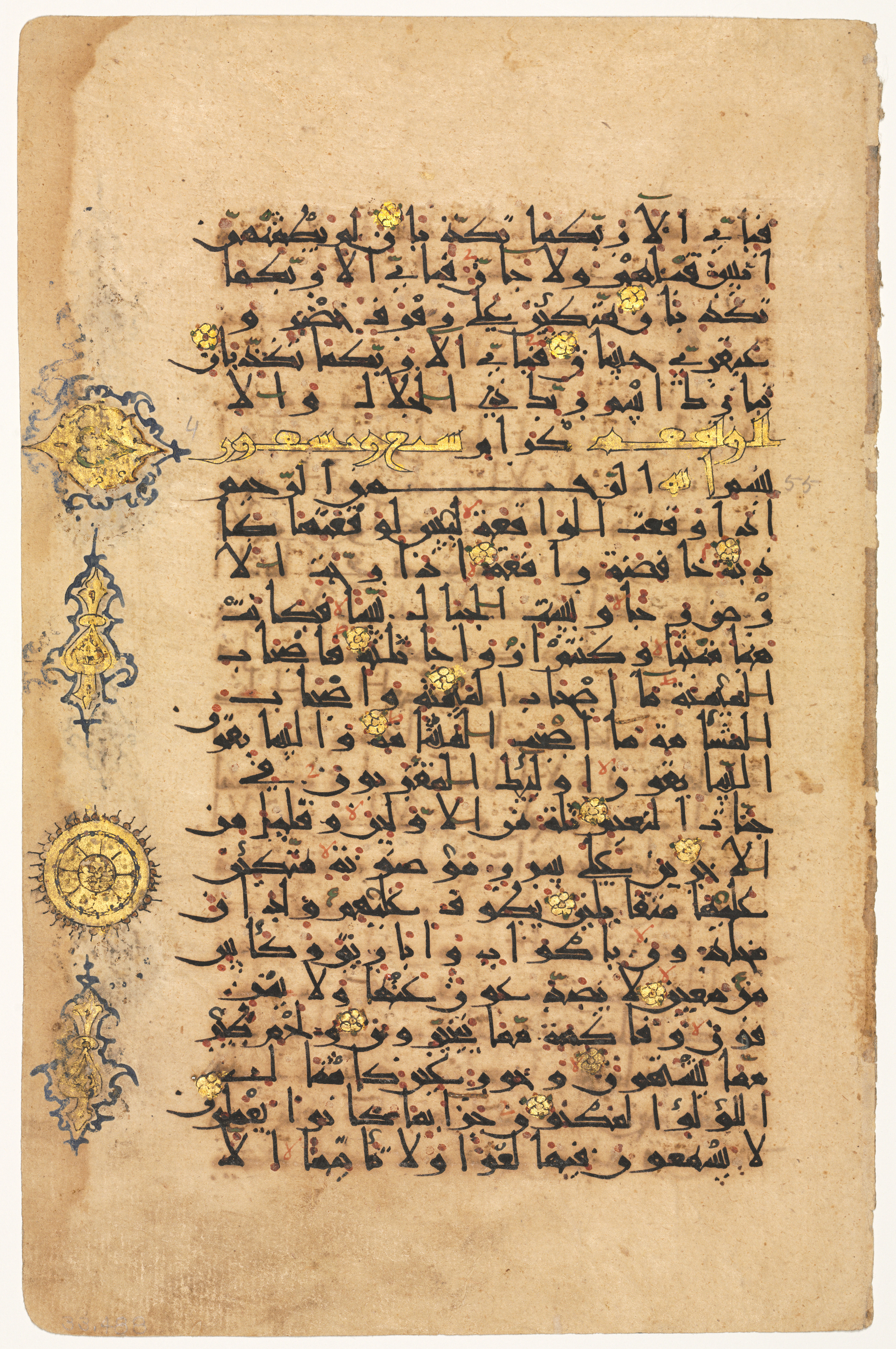 Cleveland Museum of Art, 1933.488, in Eastern Kufic script, showing Surah 56:21 from 12th Century AD found in Iran, currently housed at The Cleveland Museum of Art, Cleveland, Ohio