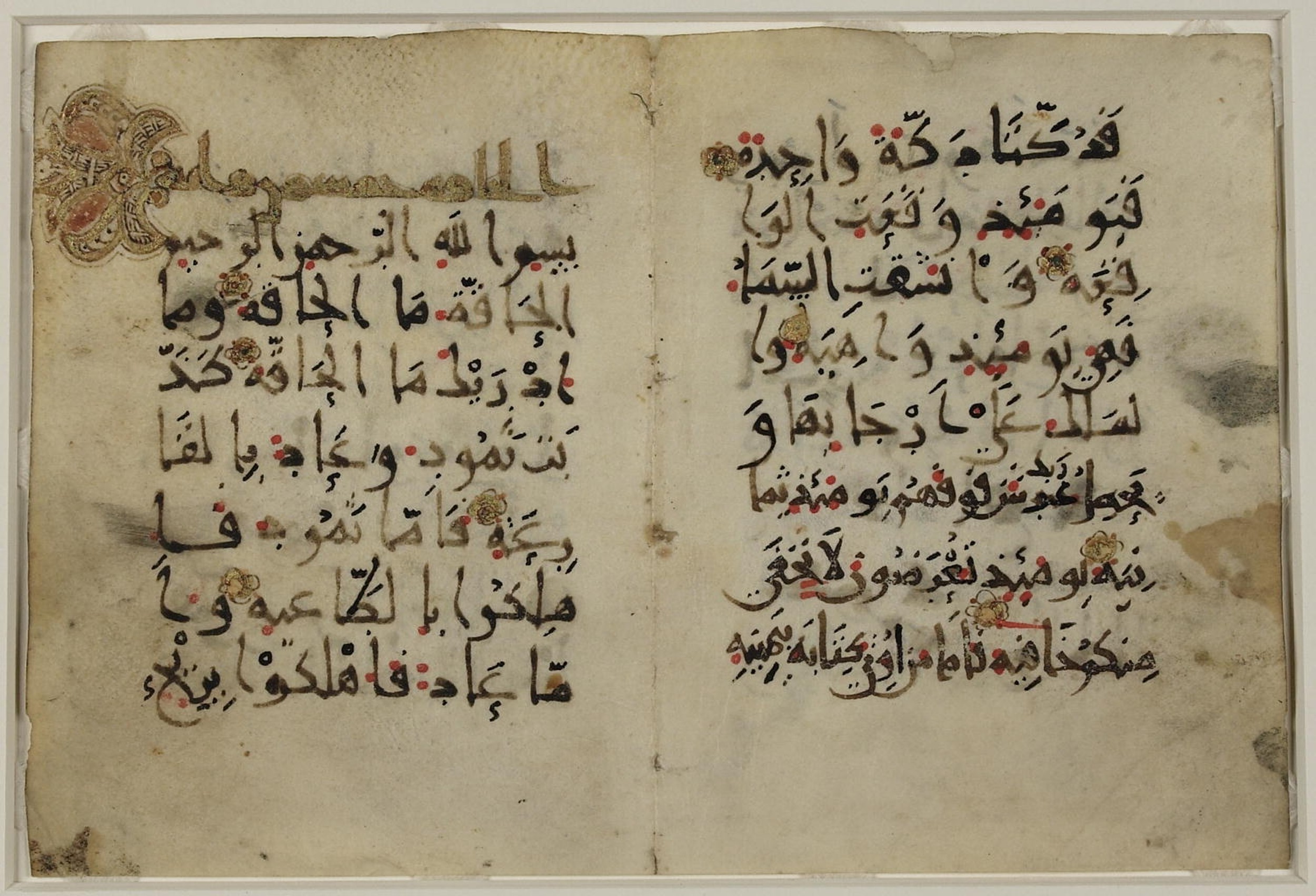 Washington DC, Library of Congress, 1-84-154.28b (Scan 2), in New Style III script, showing Surah 69:2 from 10th to 11th Century AD found in Unknown, currently housed at Library of Congress, Washington DC