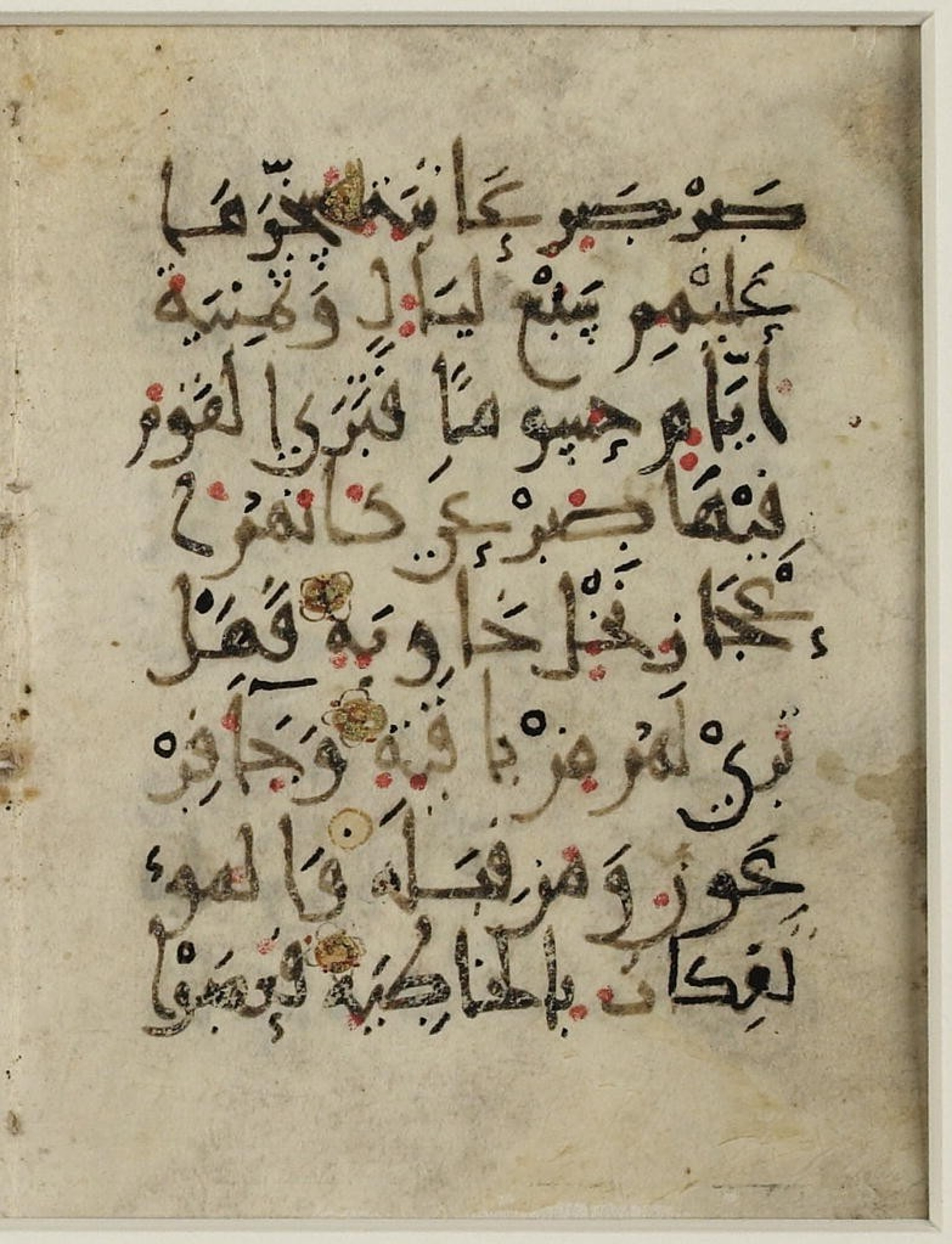 Washington DC, Library of Congress, 1-84-154.28b (Scan 1), in New Style III script, showing Surah 69:8 from 10th to 11th Century AD found in Unknown, currently housed at Library of Congress, Washington DC