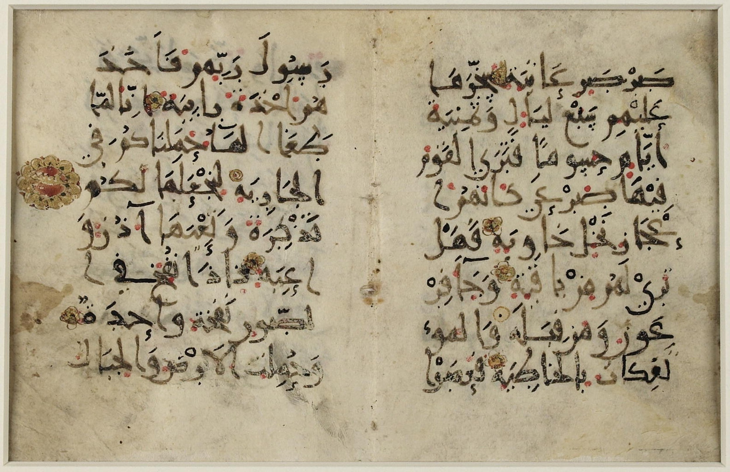 Washington DC, Library of Congress, 1-84-154.28b (Scan 2), in New Style III script, showing Surah 69:8 from 10th to 11th Century AD found in Unknown, currently housed at Library of Congress, Washington DC