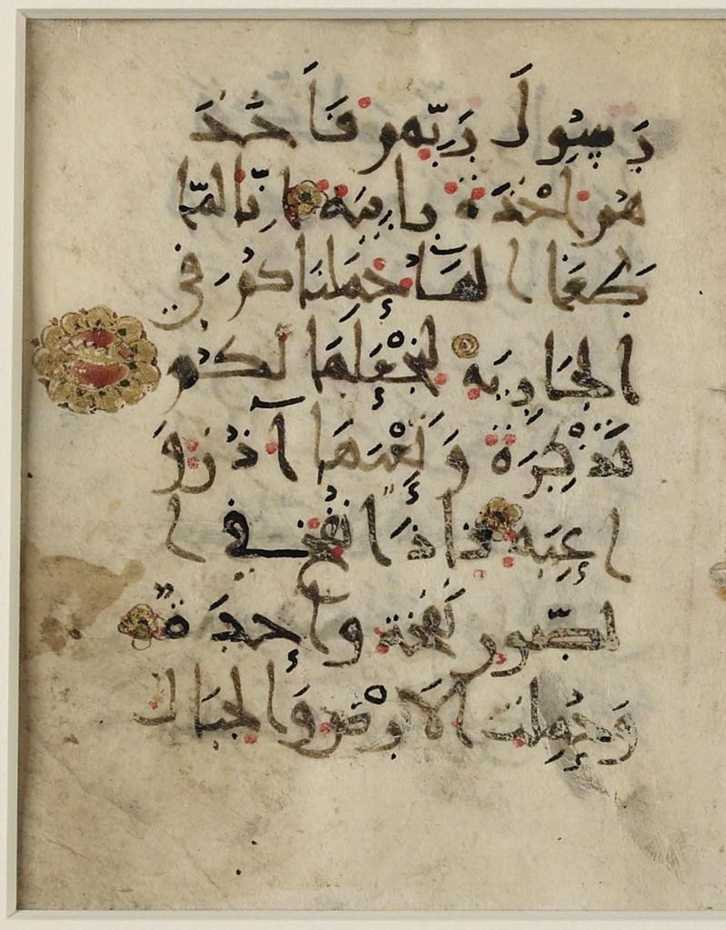 Washington DC, Library of Congress, 1-84-154.28b, in New Style III script, showing Surah 69:13 from 10th to 11th Century AD found in Unknown, currently housed at Library of Congress, Washington DC