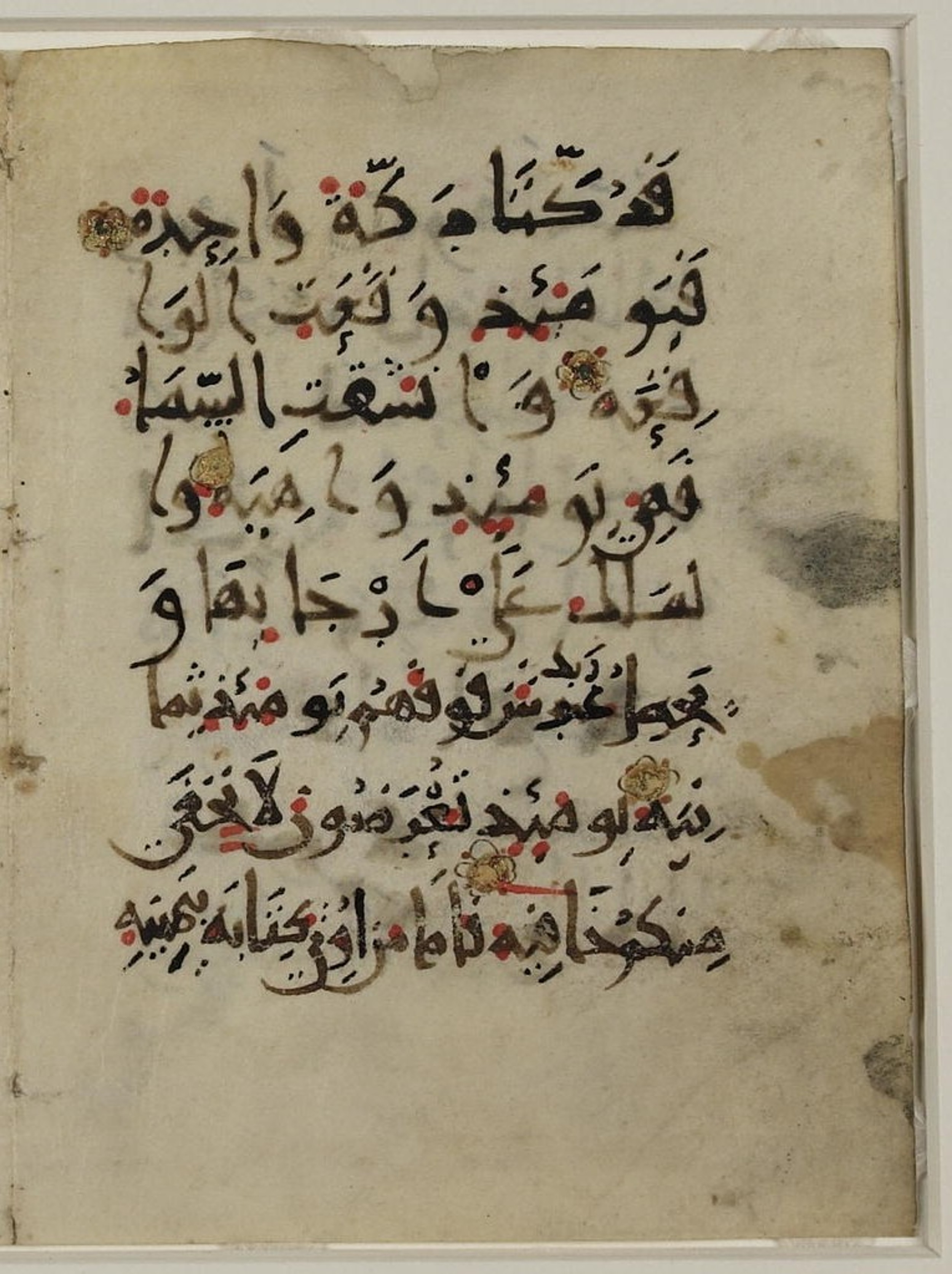 Washington DC, Library of Congress, 1-84-154.28b, in New Style III script, showing Surah 69:16 from 10th to 11th Century AD found in Unknown, currently housed at Library of Congress, Washington DC