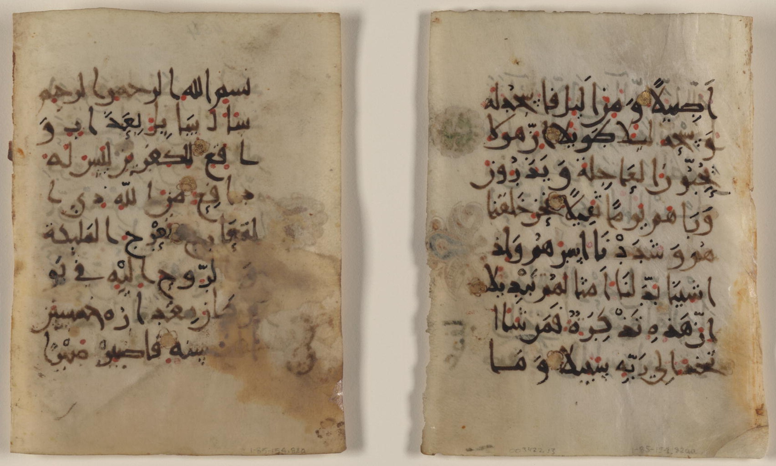 Washington DC, Library of Congress, 1-87-154.82a (Scan 2), in New Style III script, showing Surah 70:3 from 10th Century AD found in Unknown, currently housed at Library of Congress, Washington DC