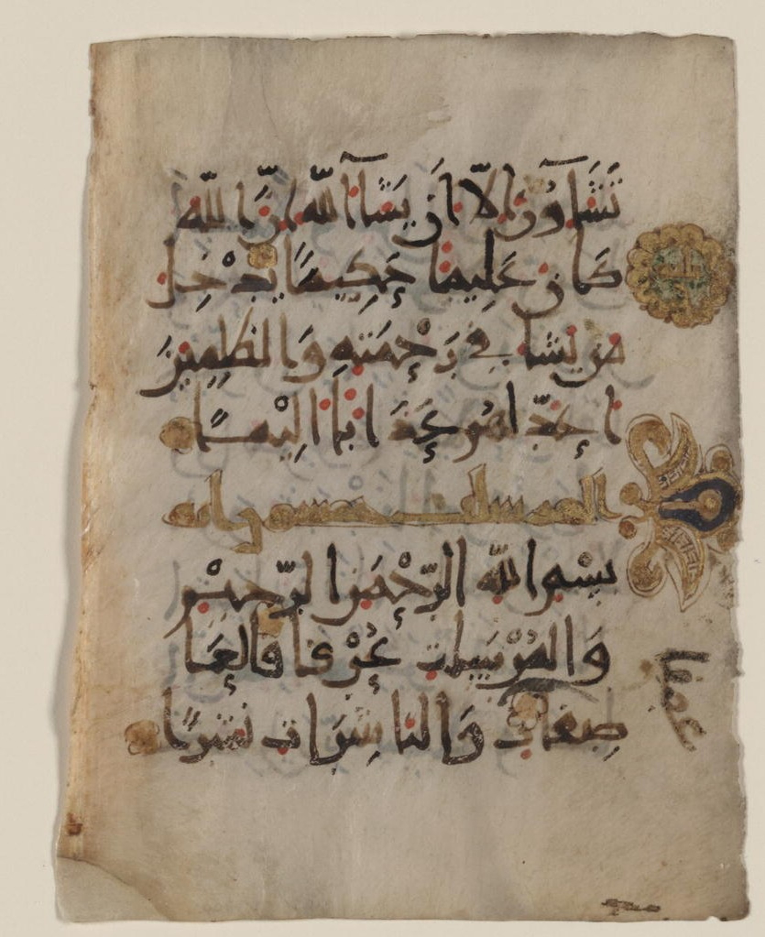 Washington DC, Library of Congress, 1-87-154.82a, in New Style III script, showing Surah 77:3 from 10th Century AD found in Unknown, currently housed at Library of Congress, Washington DC