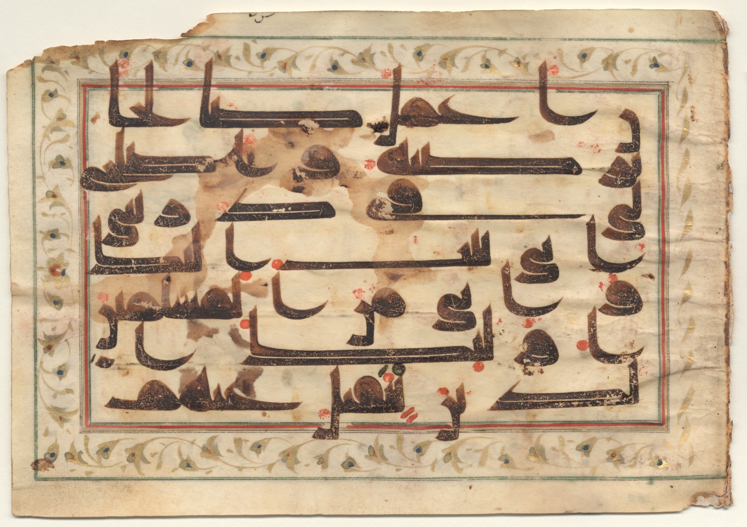 Providence, Rhode Island, Brown University Library, 6071 (Scan 1), in kūfī D.II script, showing Surah 46:16 from 9th Century AD found in Unknown, currently housed at Brown University Library, Providence, Rhode Island