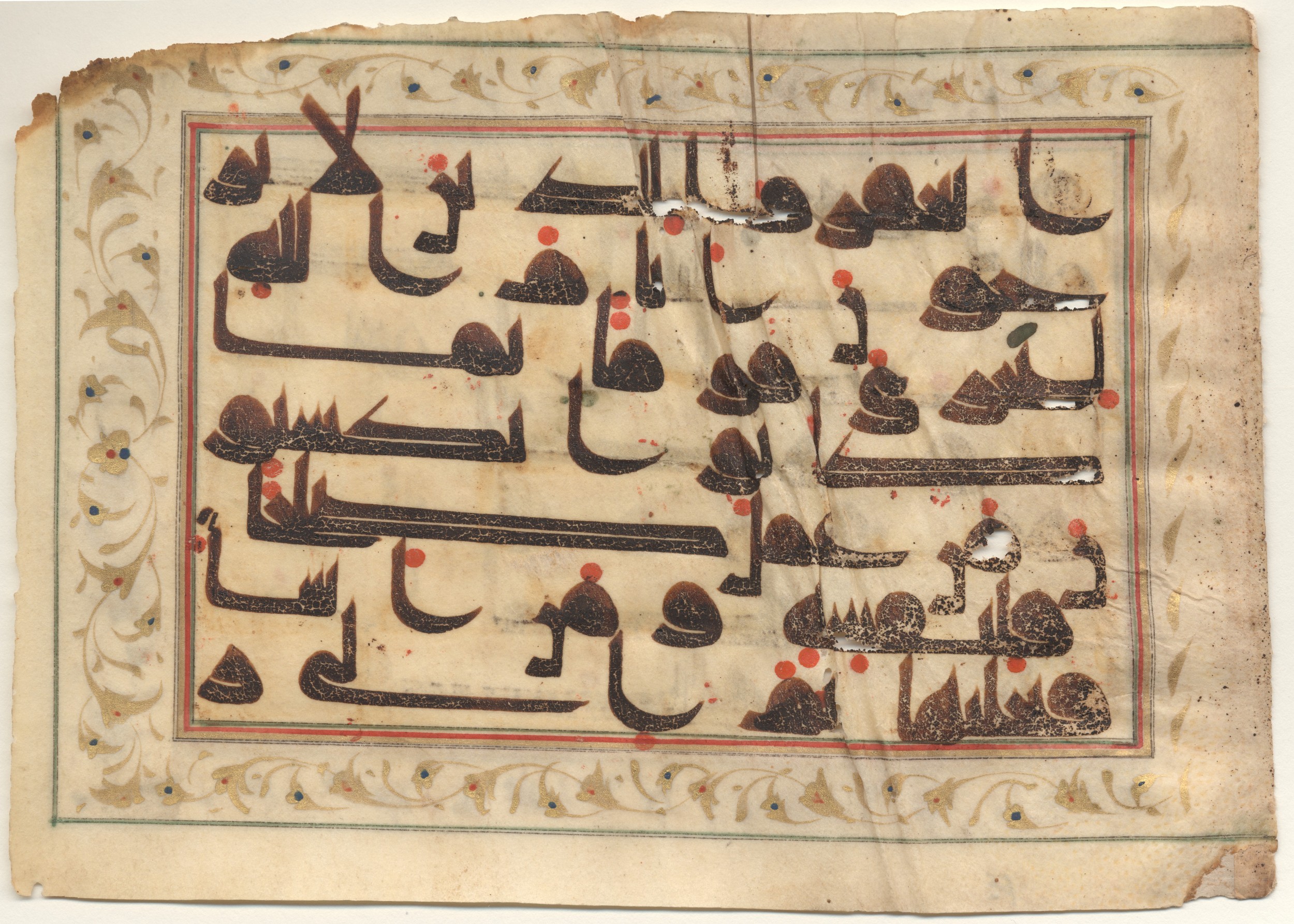 Providence, Rhode Island, Brown University Library, 6071 (Scan 1), in kūfī D.II script, showing Surah 45:15 from 9th Century AD found in Unknown, currently housed at Brown University Library, Providence, Rhode Island