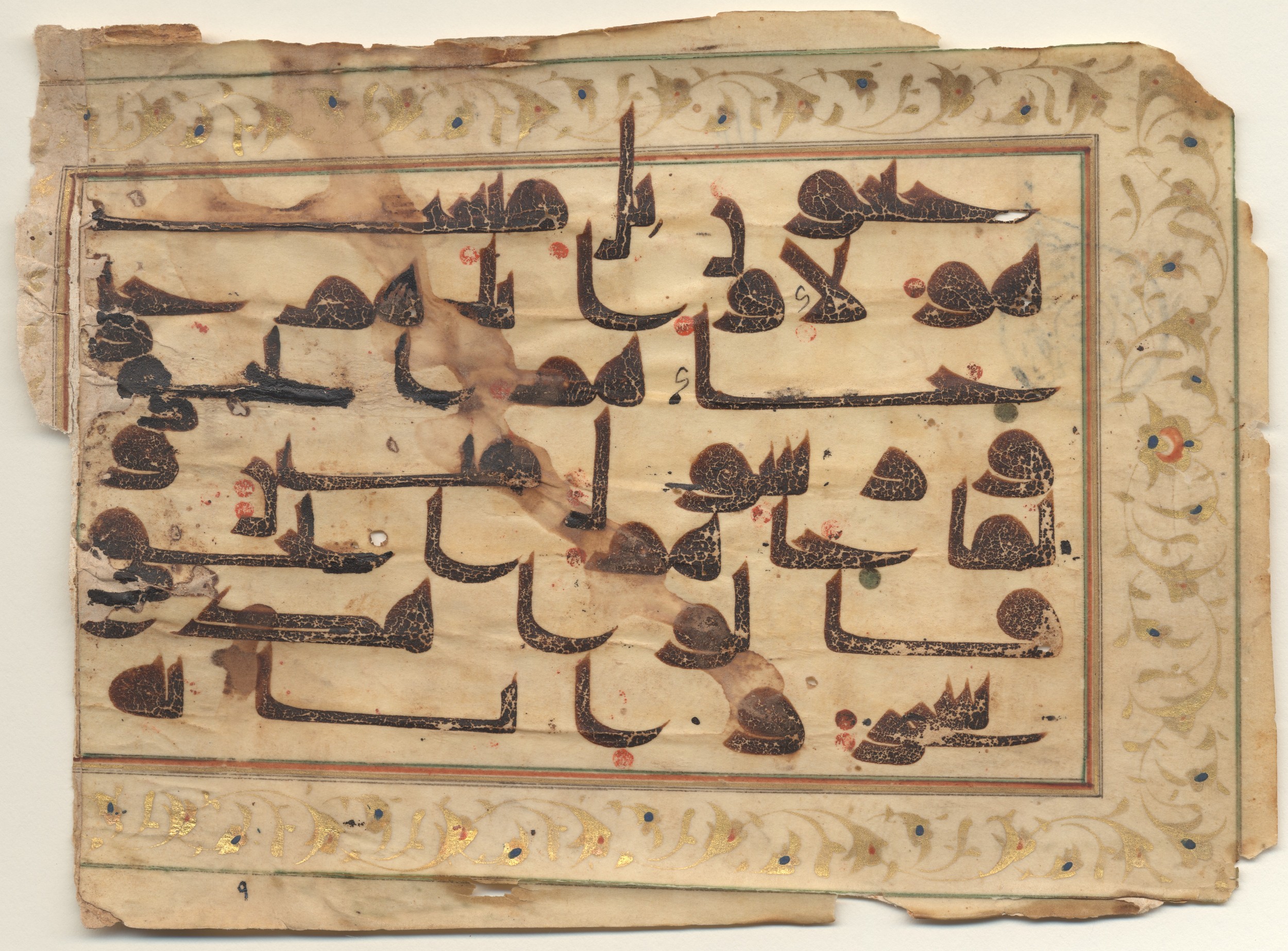 Providence, Rhode Island, Brown University Library, 6071 (Scan 1), in kūfī D.II script, showing Surah 43:30 from 9th Century AD found in Unknown, currently housed at Brown University Library, Providence, Rhode Island