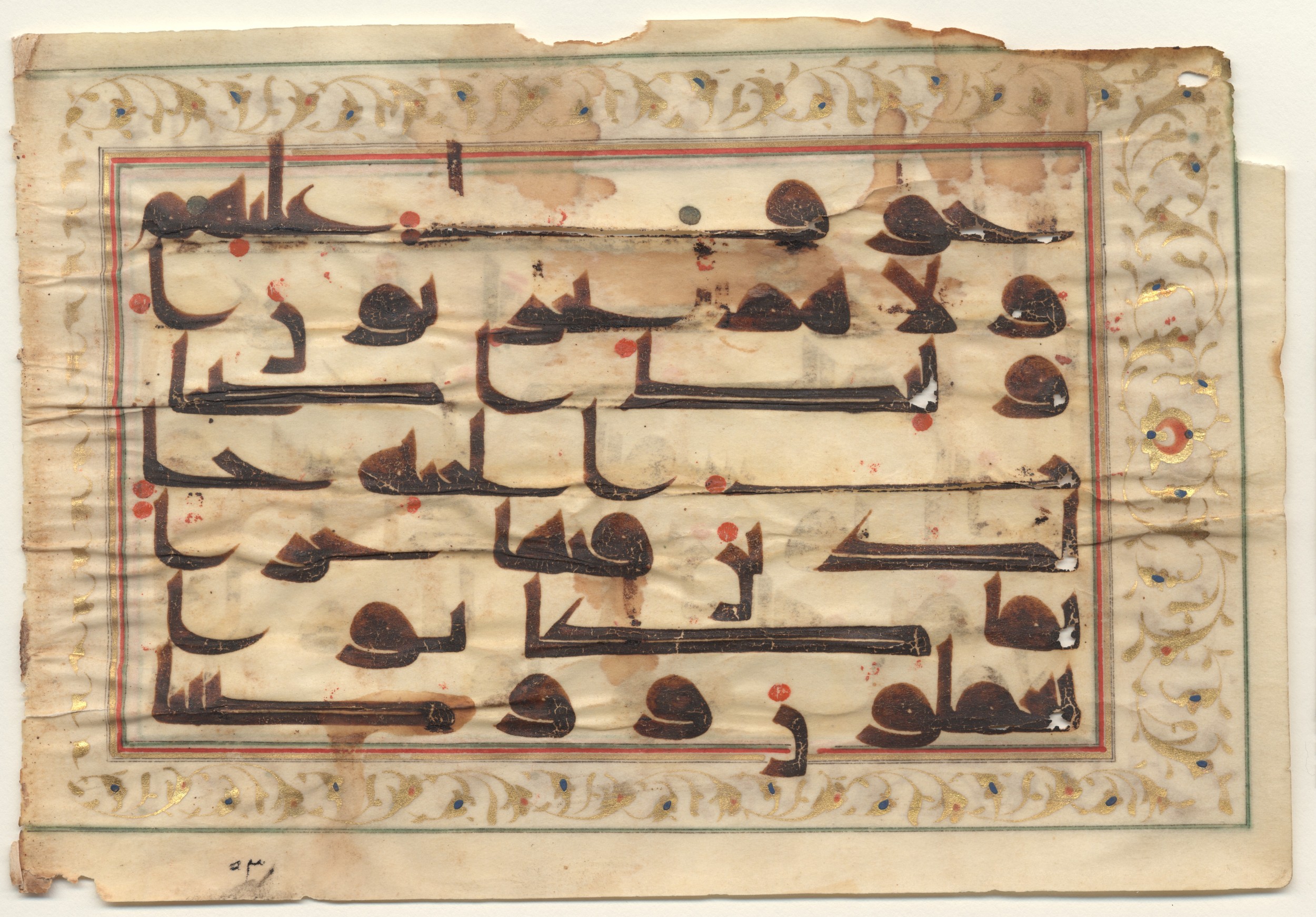 Providence, Rhode Island, Brown University Library, 6071 (Scan 2), in kūfī D.II script, showing Surah 46:13 from 9th Century AD found in Unknown, currently housed at Brown University Library, Providence, Rhode Island