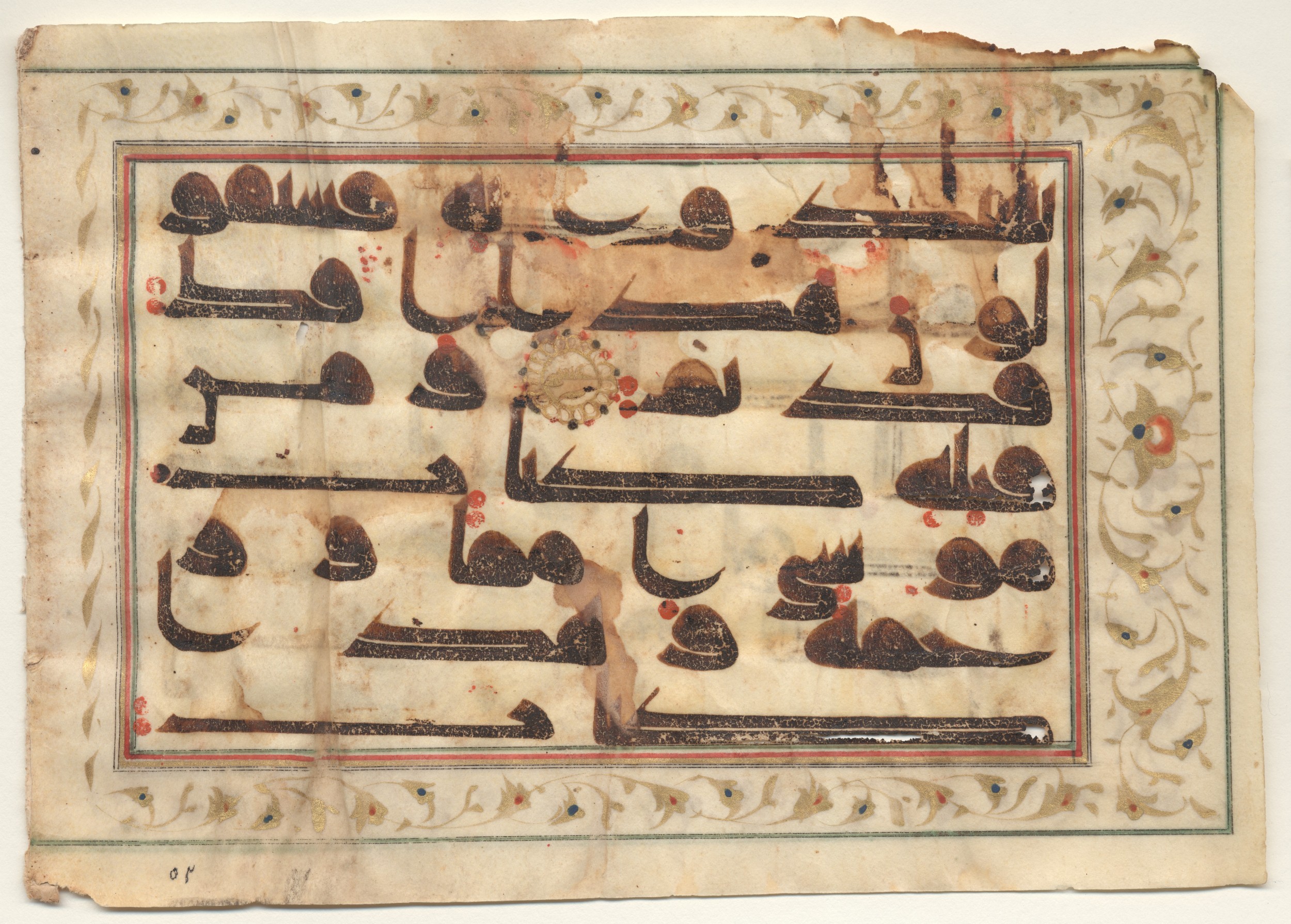 Providence, Rhode Island, Brown University Library, 6071 (Scan 2), in kūfī D.II script, showing Surah 46:11 from 9th Century AD found in Unknown, currently housed at Brown University Library, Providence, Rhode Island