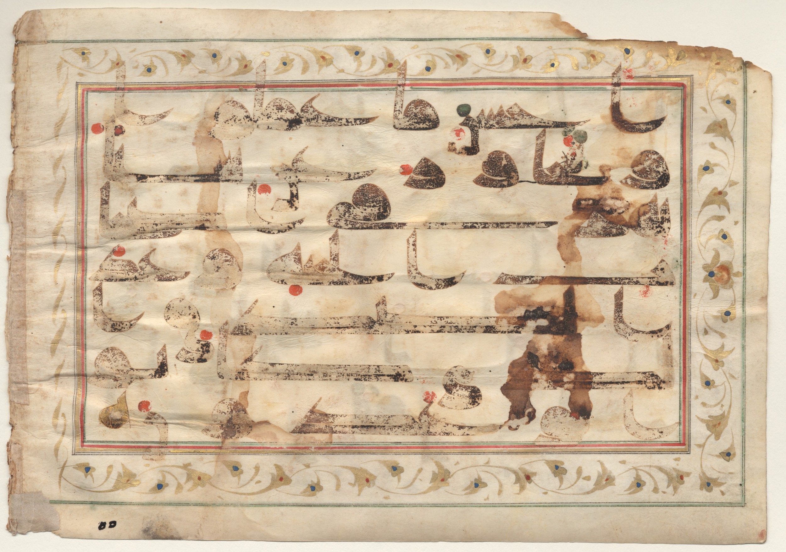 Providence, Rhode Island, Brown University Library, 6071 (Scan 2), in kūfī D.II script, showing Surah 46:16 from 9th Century AD found in Unknown, currently housed at Brown University Library, Providence, Rhode Island