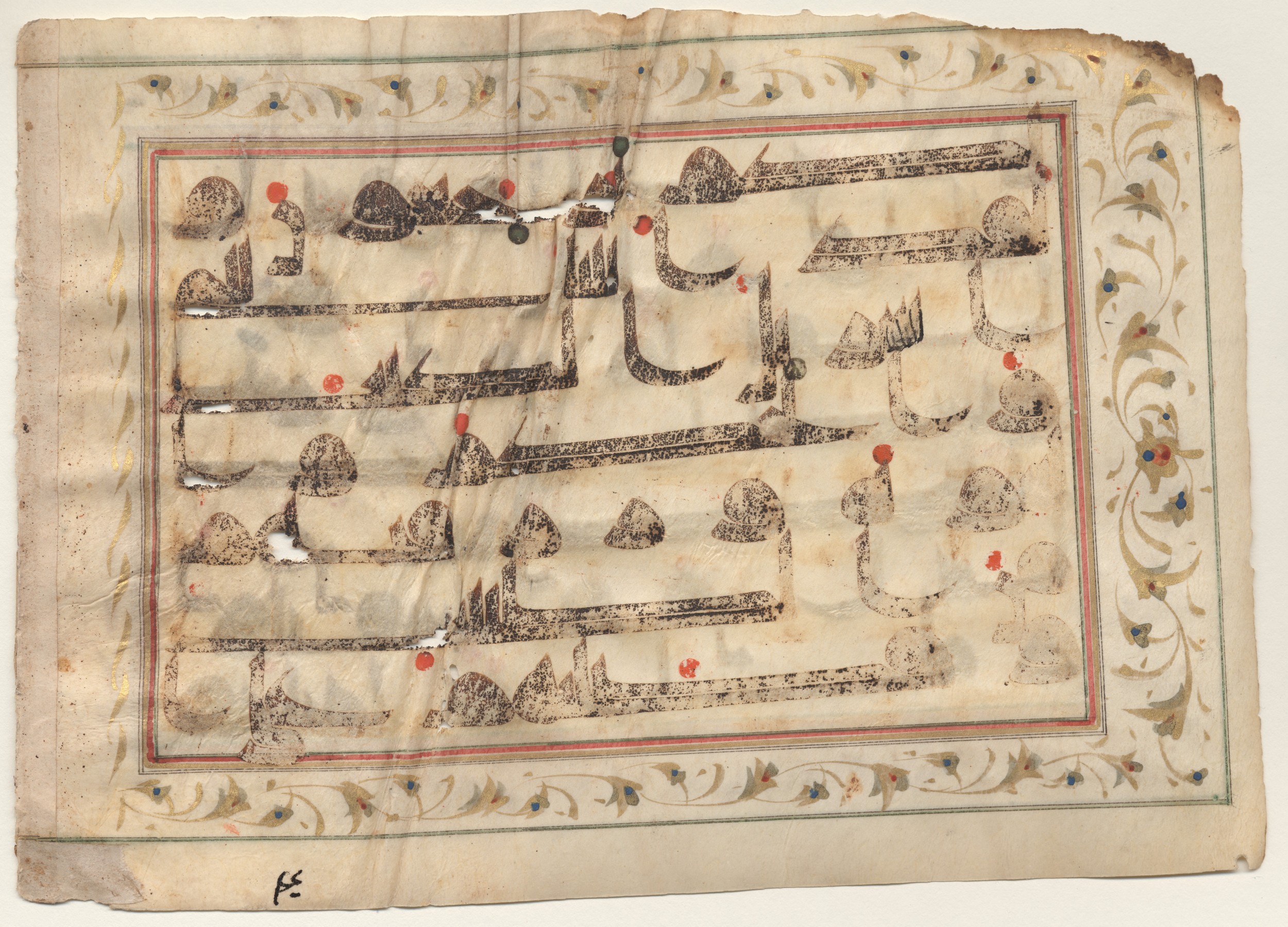 Providence, Rhode Island, Brown University Library, 6071, in kūfī D.II script, showing Surah 45:16 from 9th Century AD found in Unknown, currently housed at Brown University Library, Providence, Rhode Island