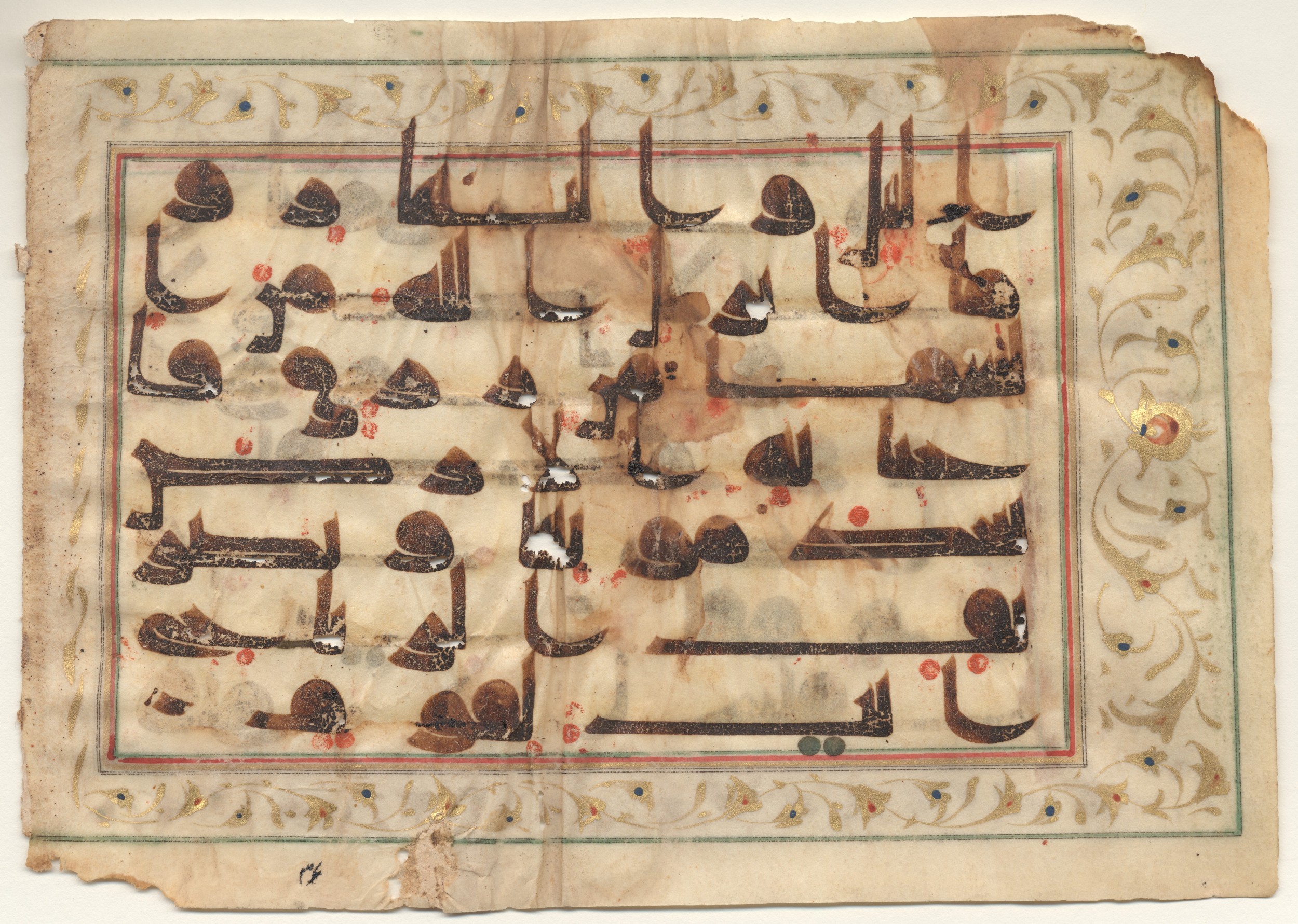 Providence, Rhode Island, Brown University Library, 6071 (Scan 2), in kūfī D.II script, showing Surah 45:5 from 9th Century AD found in Unknown, currently housed at Brown University Library, Providence, Rhode Island