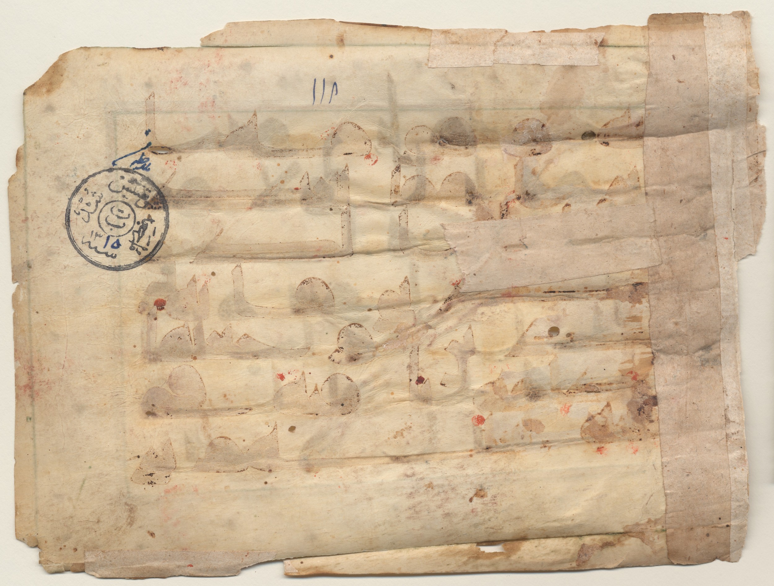 Providence, Rhode Island, Brown University Library, 6071 (Scan 2), in kūfī D.II script, showing Surah 43:30 from 9th Century AD found in Unknown, currently housed at Brown University Library, Providence, Rhode Island