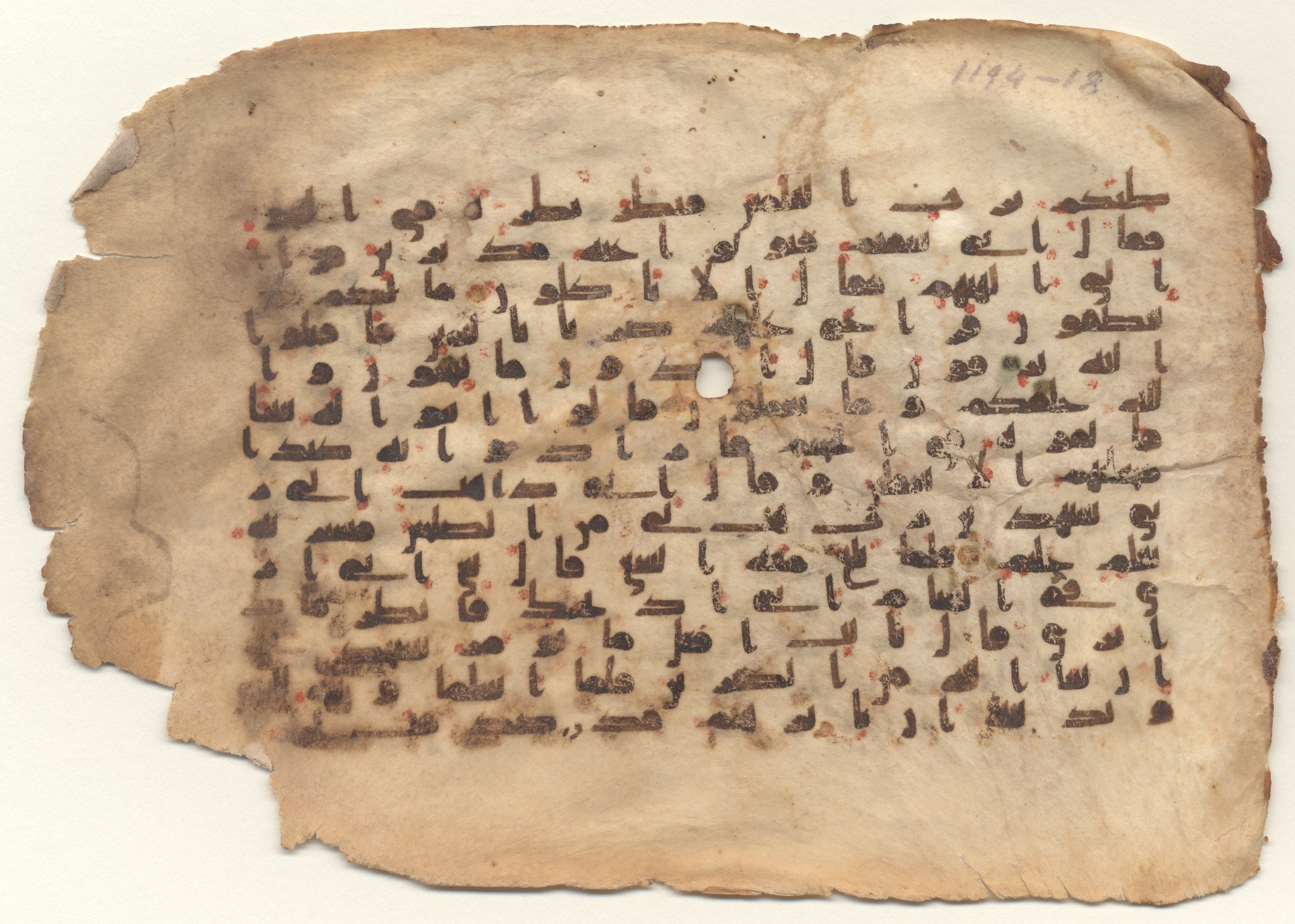 Brown University Library Minassian Collection Codex, in kūfī B.II script, showing Surah 37:91 from Late 8th to 9th Century AD found in Unknown, currently housed at Brown University Library, Providence, Rhode Island