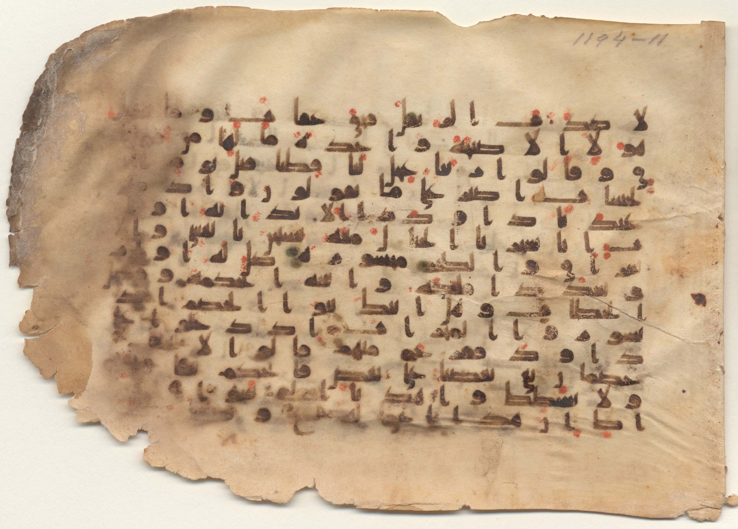 Brown University Library Minassian Collection Codex, in kūfī B.II script, showing Surah 38:21 from Late 8th to 9th Century AD found in Unknown, currently housed at Brown University Library, Providence, Rhode Island