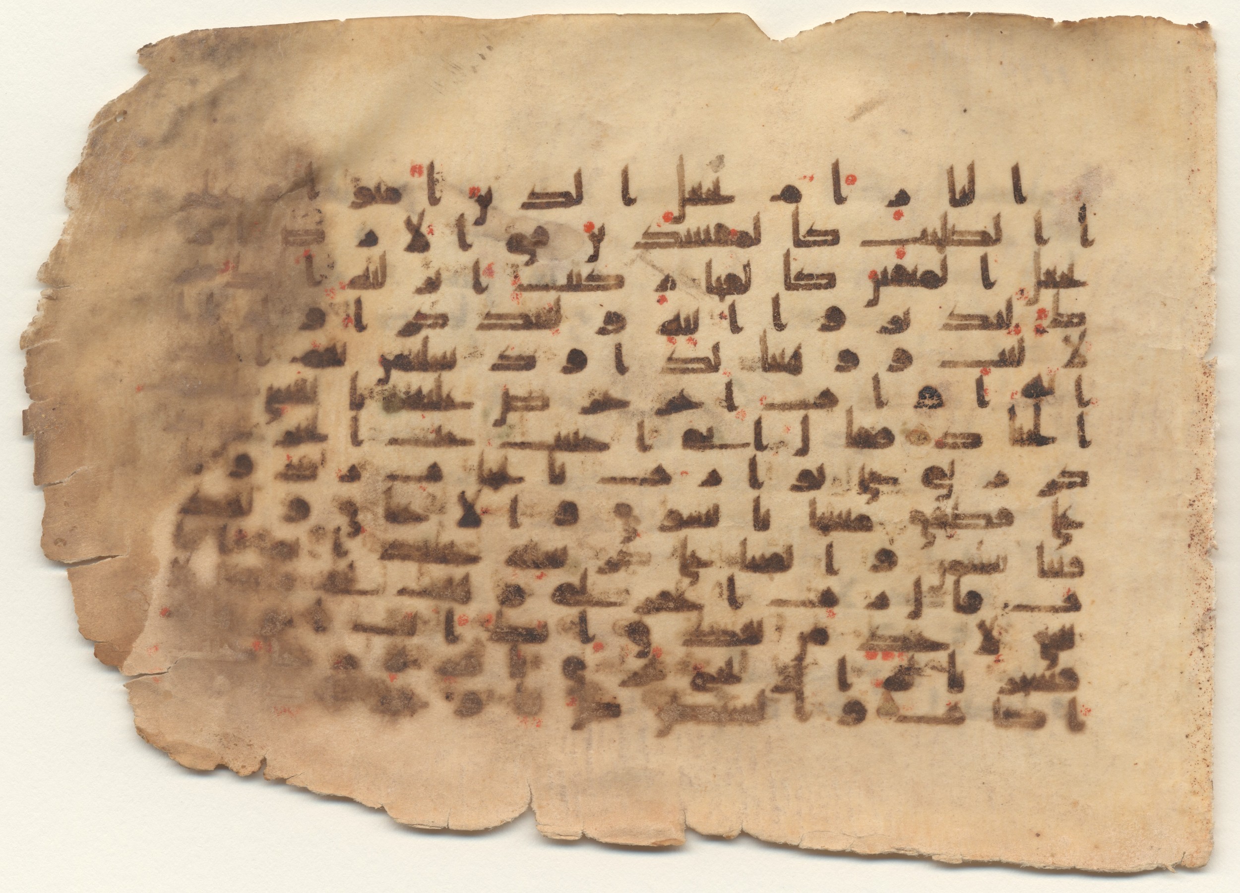 Brown University Library Minassian Collection Codex, in kūfī B.II script, showing Surah 38:35 from Late 8th to 9th Century AD found in Unknown, currently housed at Brown University Library, Providence, Rhode Island