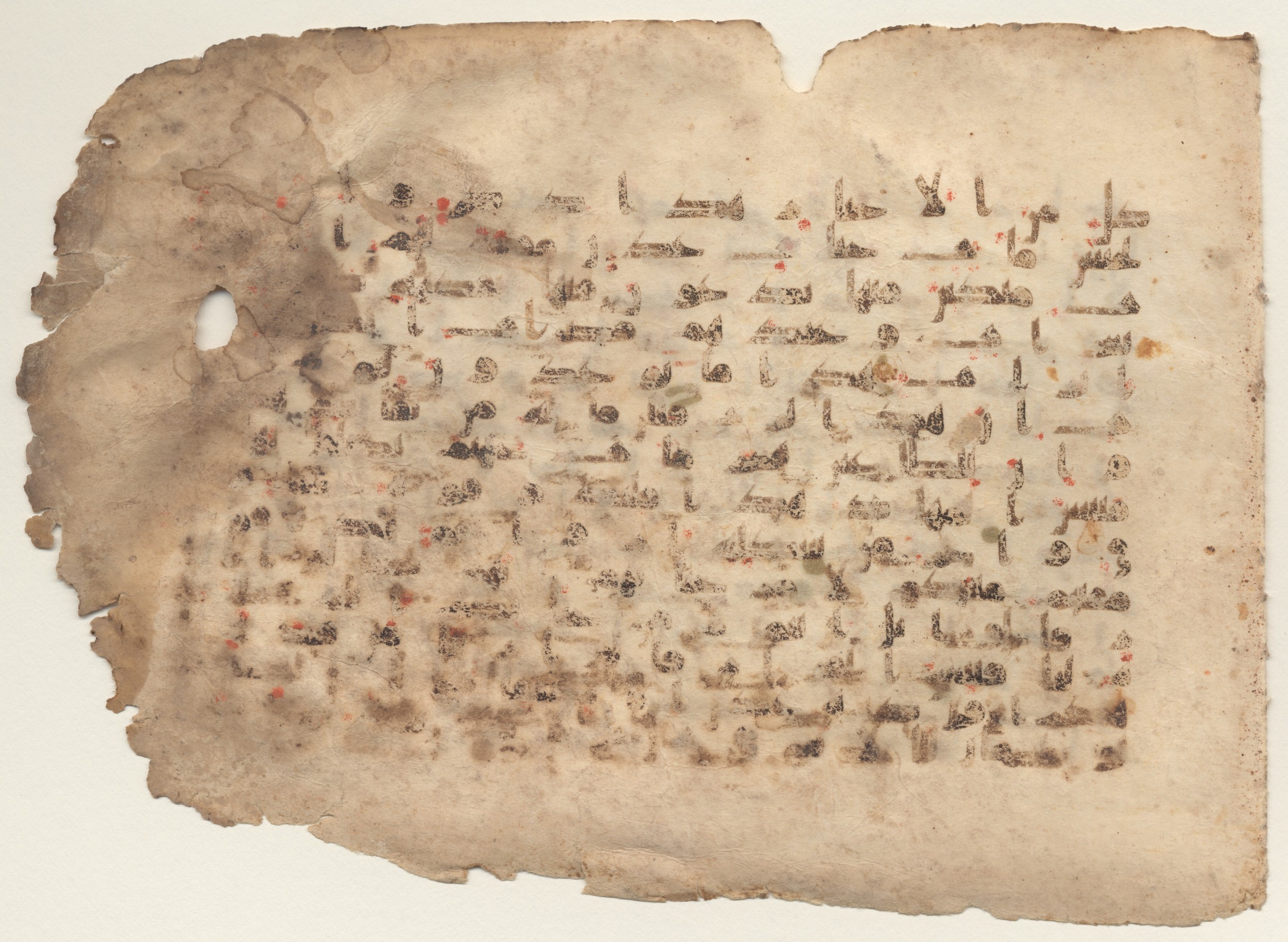 Brown University Library Minassian Collection Codex, in kūfī B.II script, showing Surah 38:52 from Late 8th to 9th Century AD found in Unknown, currently housed at Brown University Library, Providence, Rhode Island